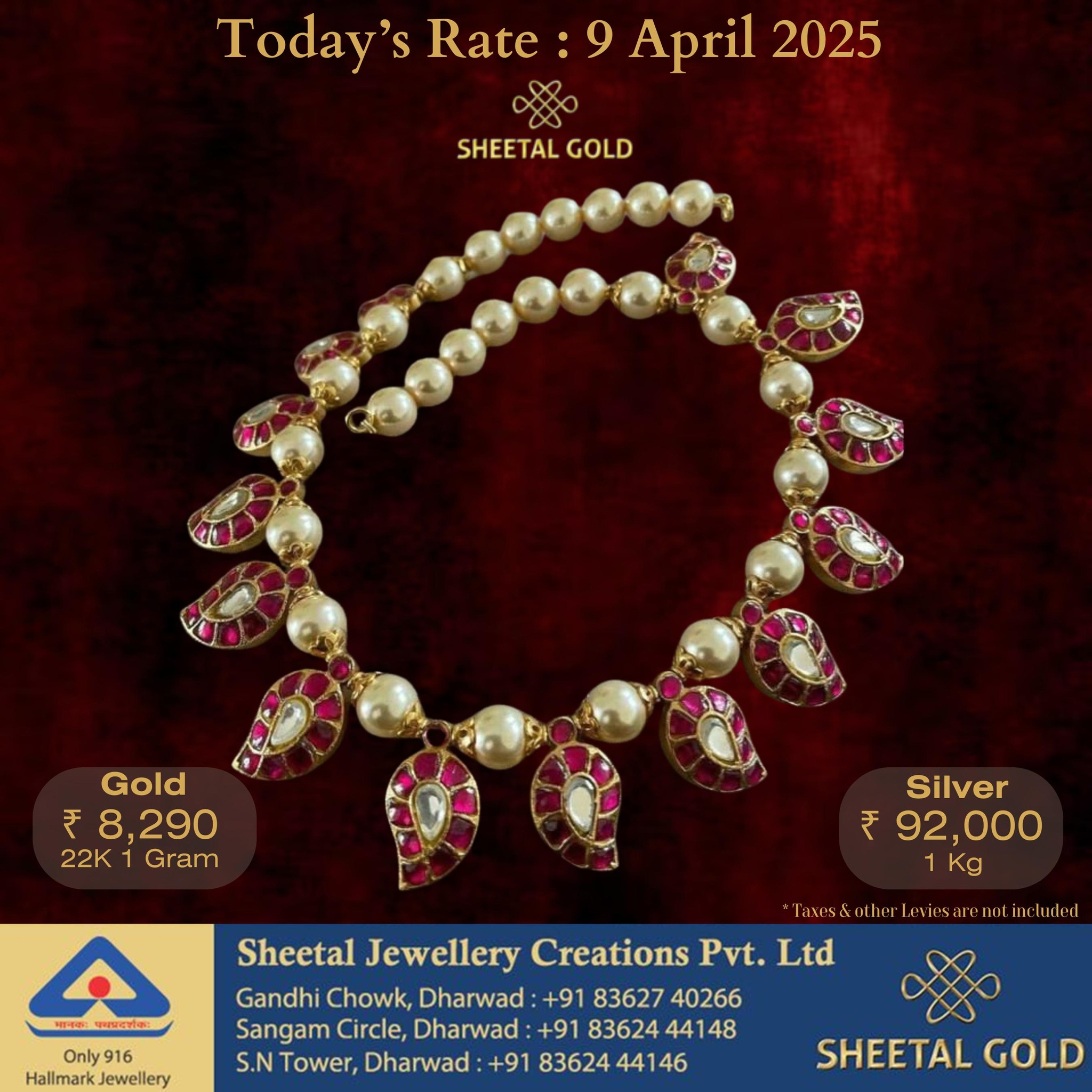 Sheetal - Gold - Celebrating 49 Years of Trust 🌟 📍Branch Location ...