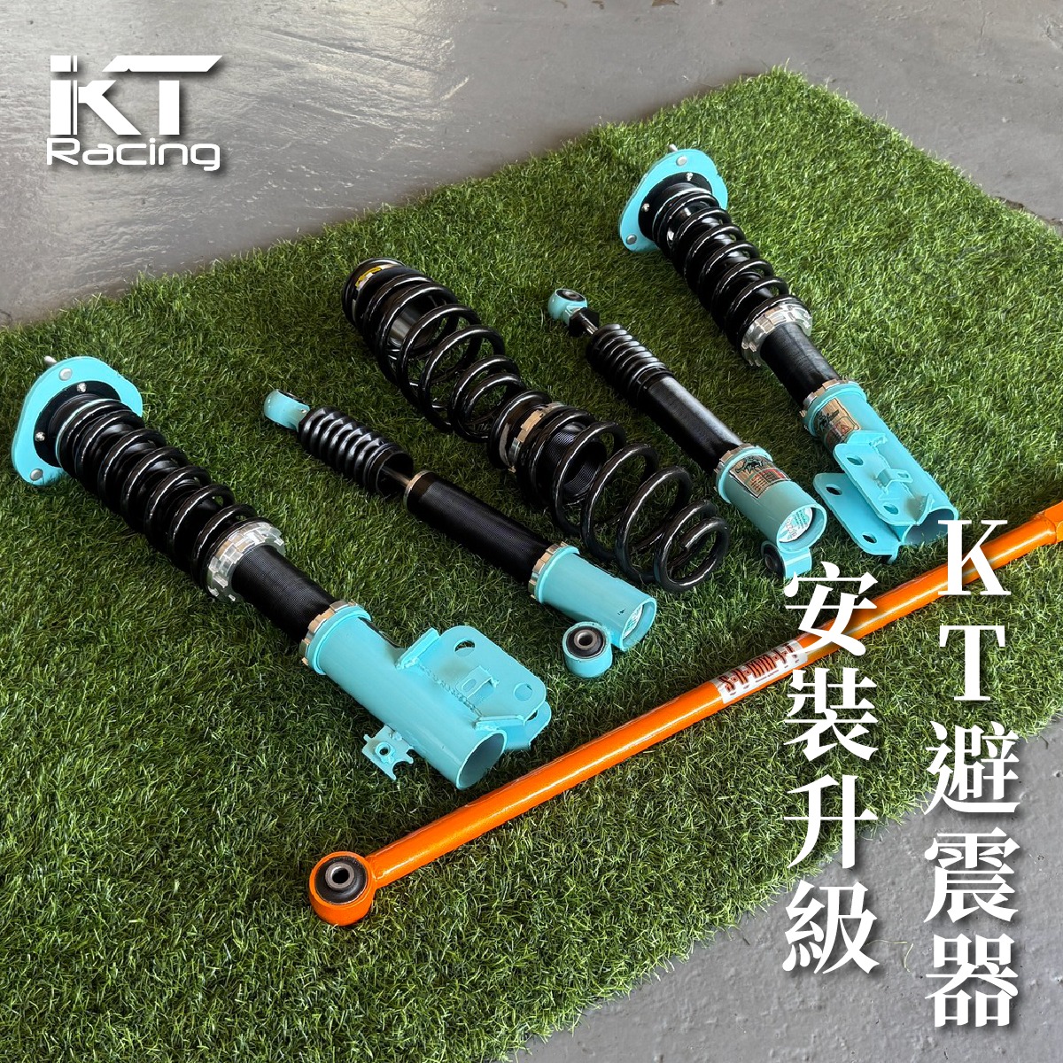 KT Racing Taiwan added a new photo. - KT Racing Taiwan
