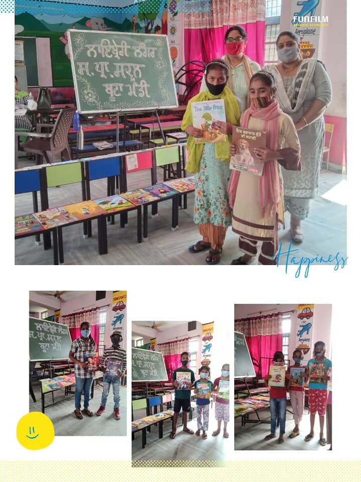 GPS Boota Mandi Govt. School | Jalandhar