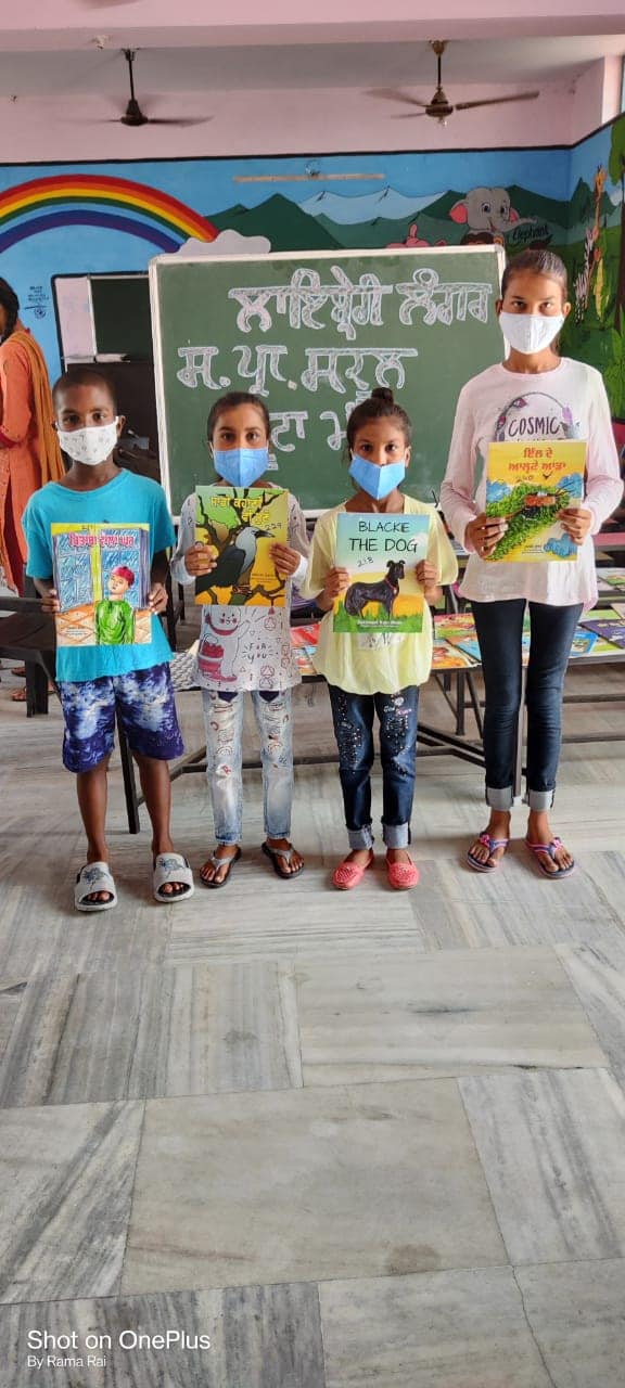 GPS Boota Mandi Govt. School | Jalandhar