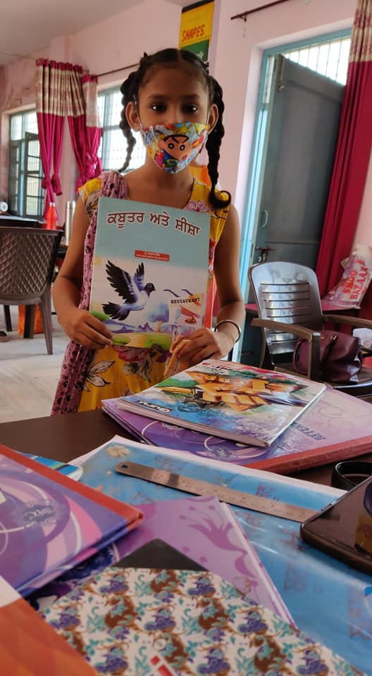 GPS Boota Mandi Govt. School | Jalandhar