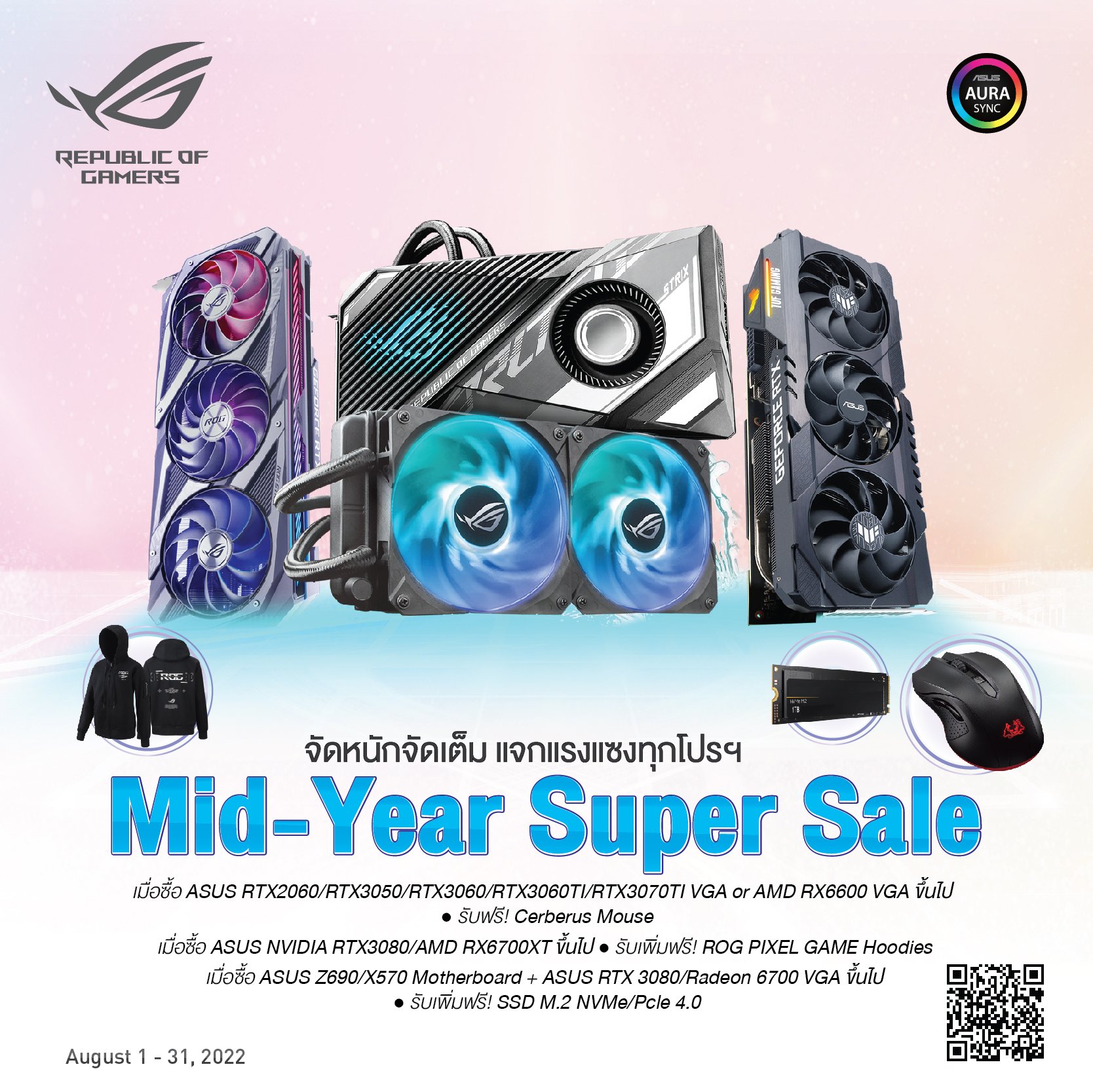 Promtion Asus DIY จาก... - JIB Computer Group สาขา น่าน - CB | Facebook