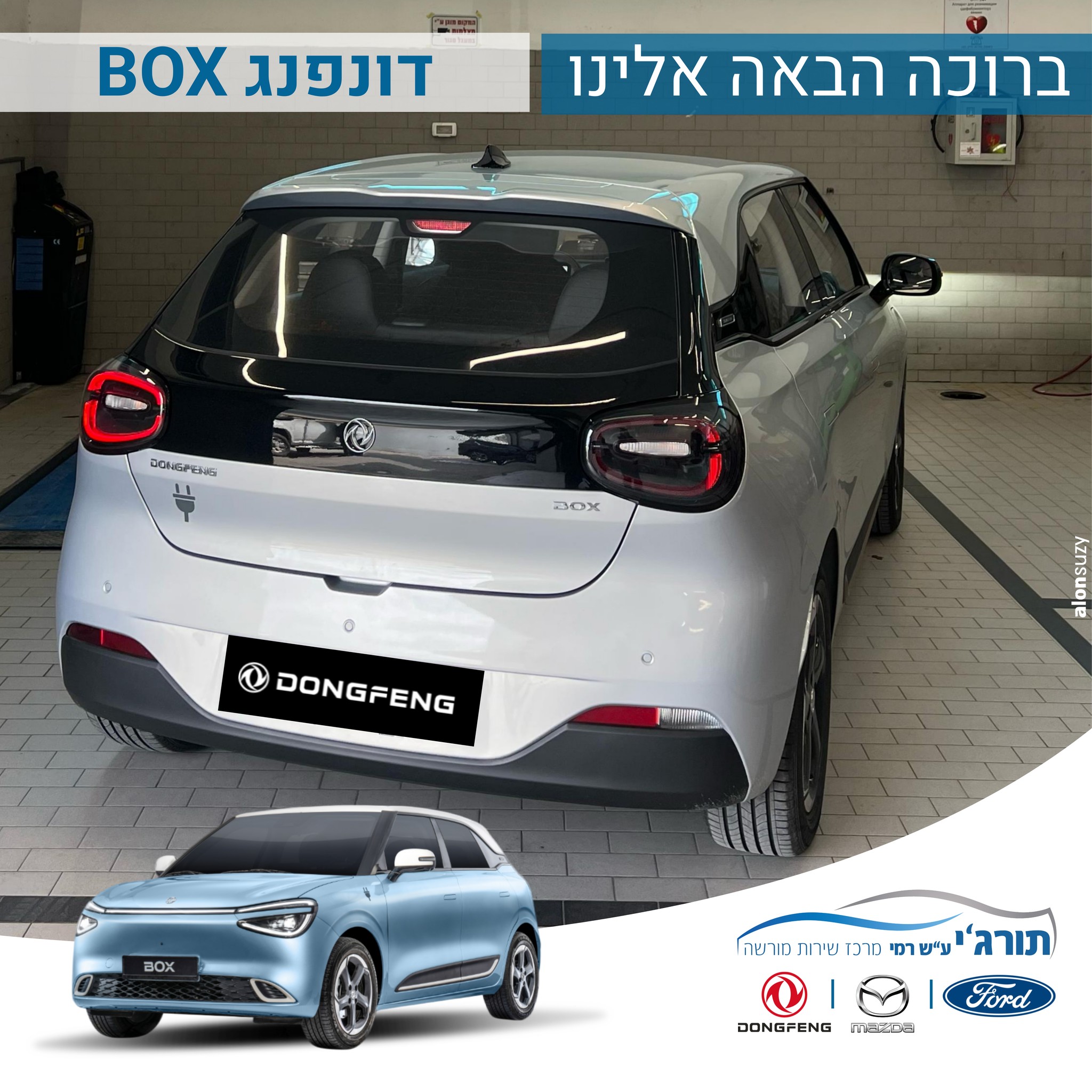מרכז - התחדשנו 🎉 שמחים לבשר כי מרכז שירות תורג'י מהיום הוא מרכז שירות ...