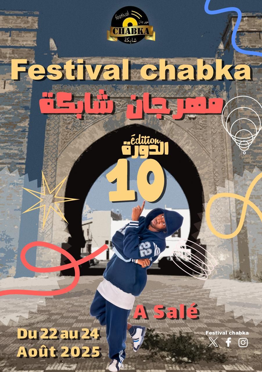 Festival Chabka مهرجان شابكة | Salé