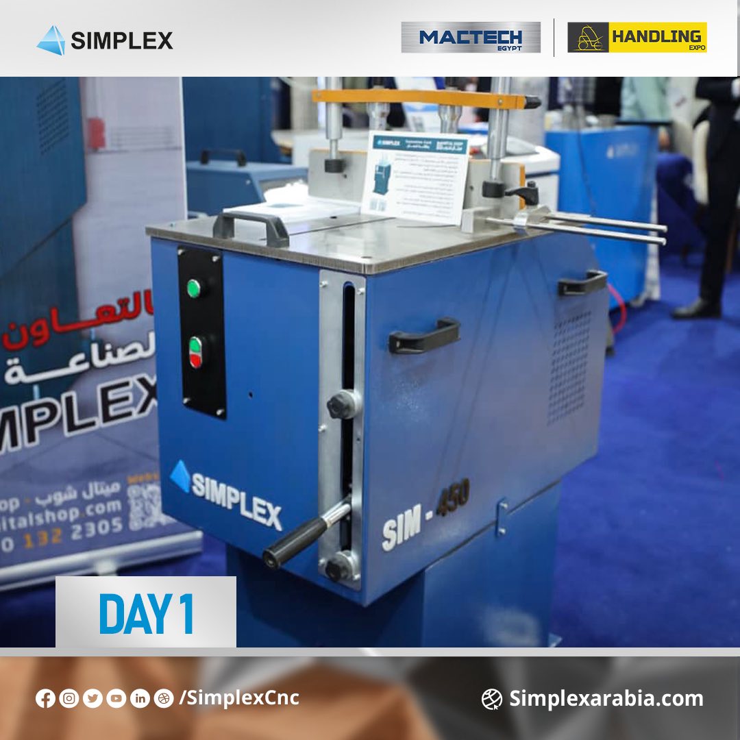 Simplex CNC - ماكينات سى ان سى | Cairo
