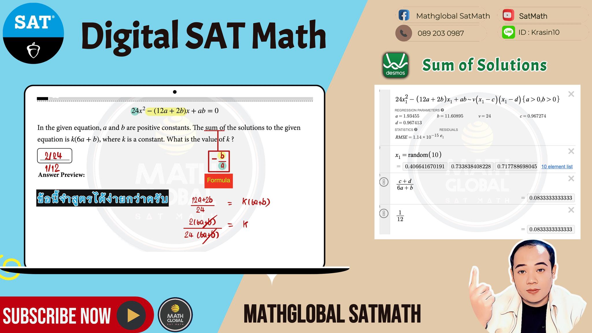 Mathglobal SatMath