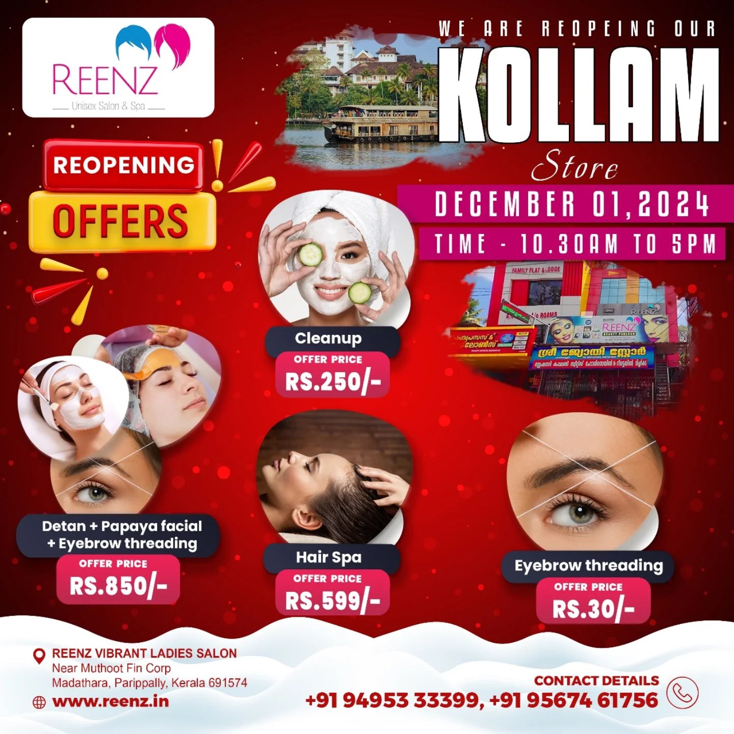 Reenz Unisex Salon | Thiruvananthapuram