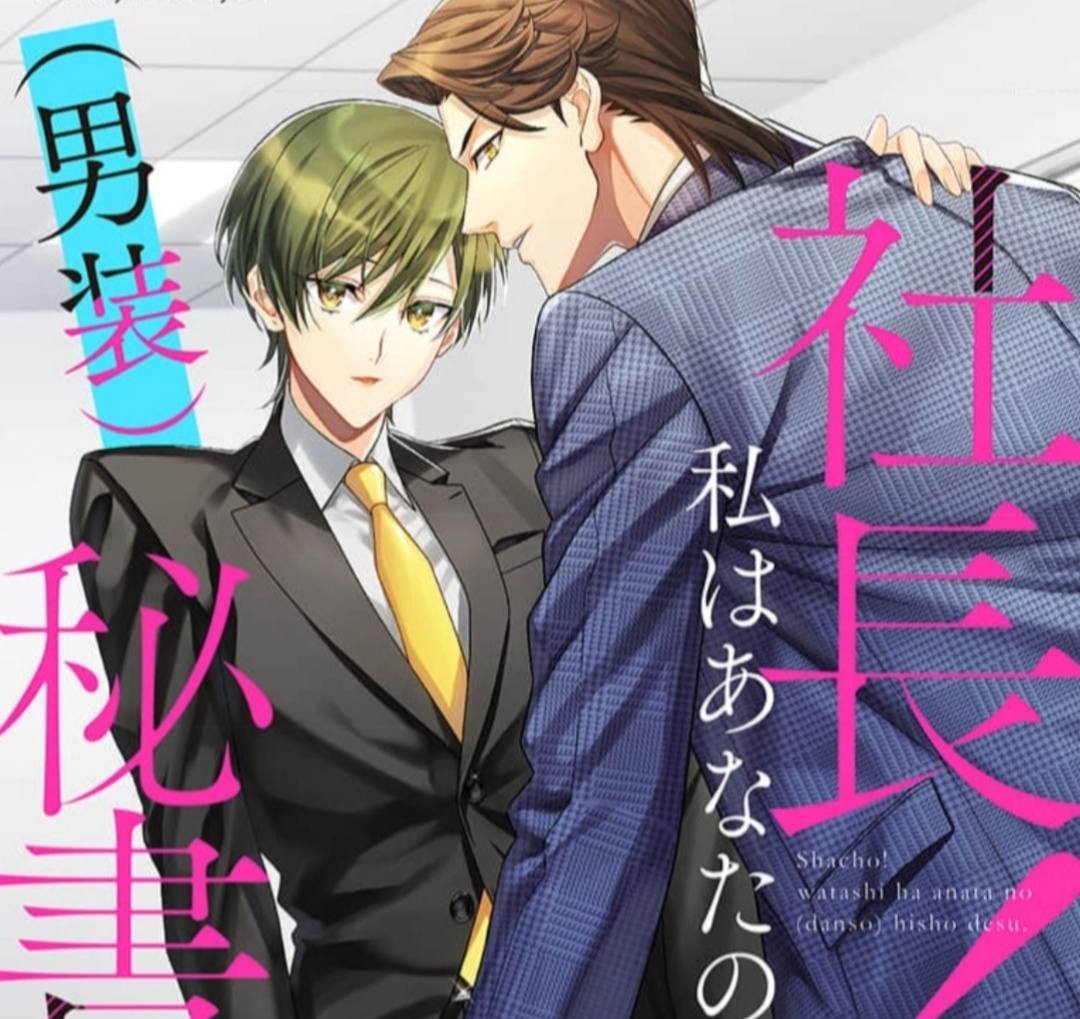why does this lady dress like a man manga Romcom about woman disguising as for job exclusions