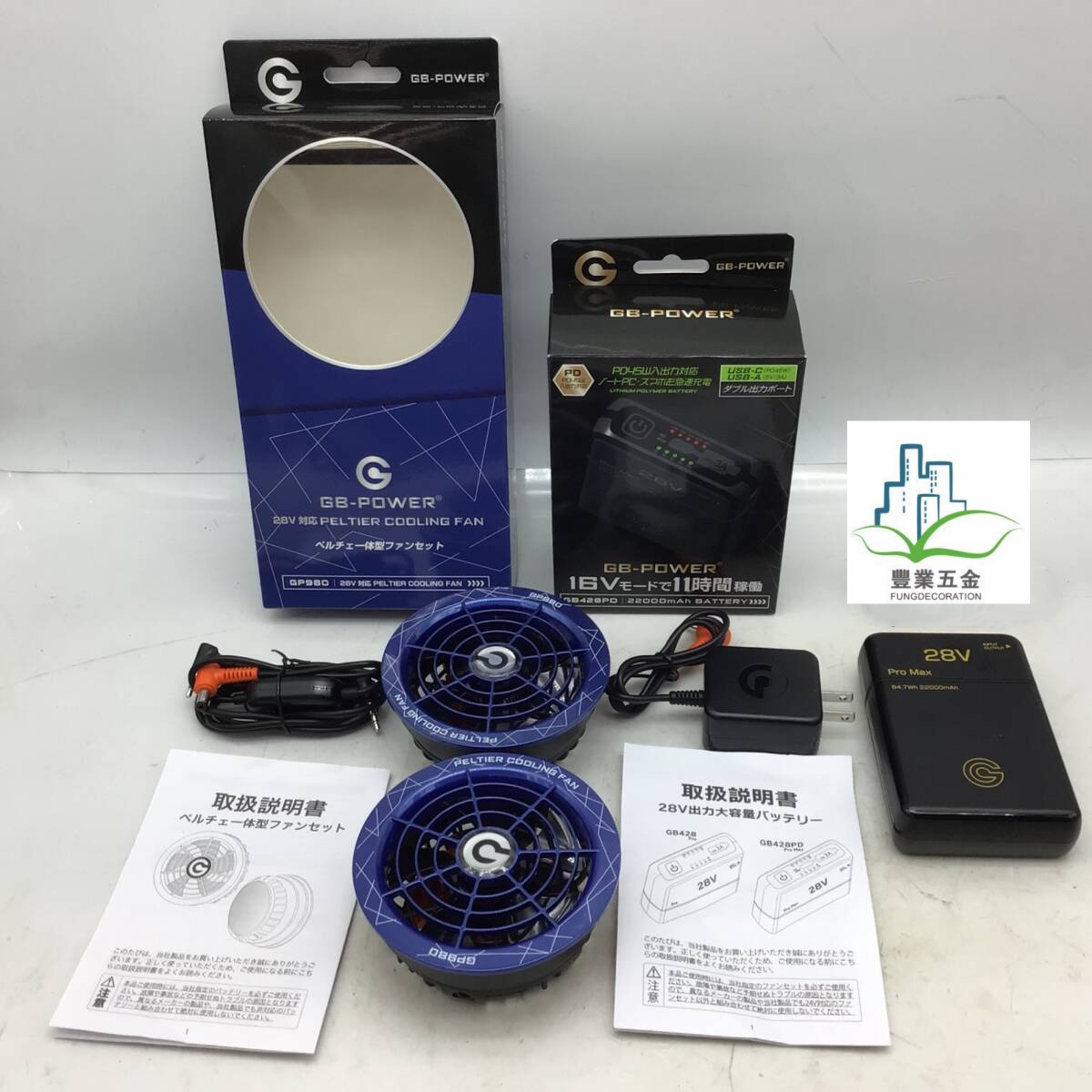 Exclusive deal alert! 日本長信GB-POWER GB428PD + GP980 藍色EF Wear 