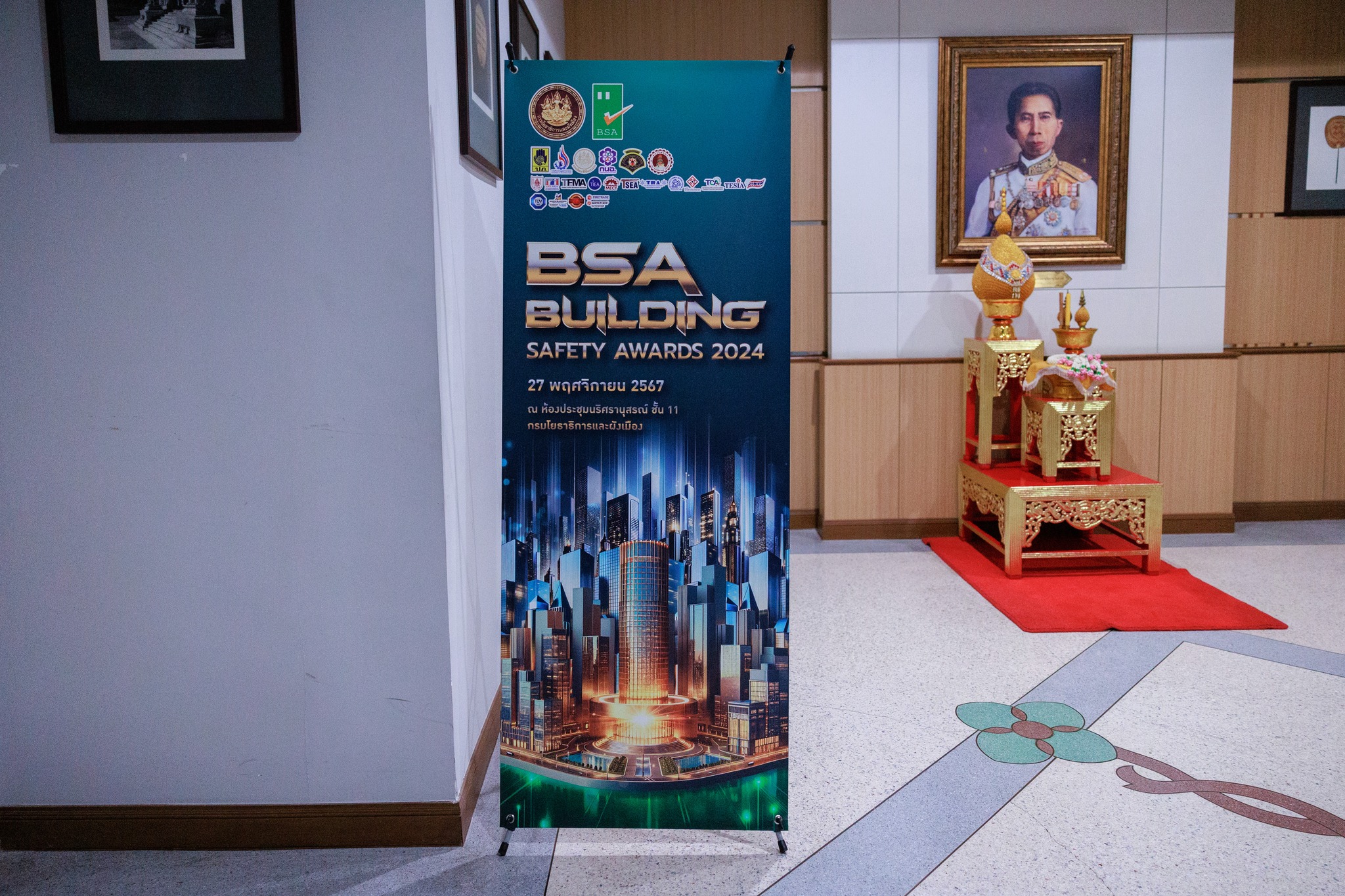 สมาคมผู้ตรวจสอบอาคาร - BSA Building Safety Awards 2024 | Facebook