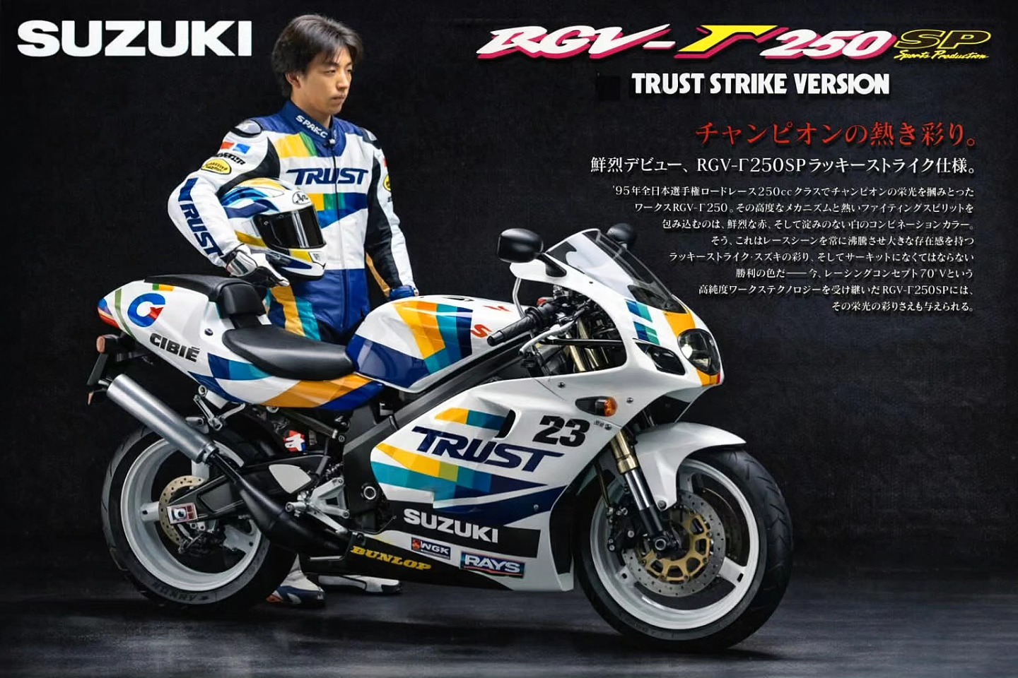 昭和 SHOWA RACING - 昭和 SHOWA RACING added a new photo.