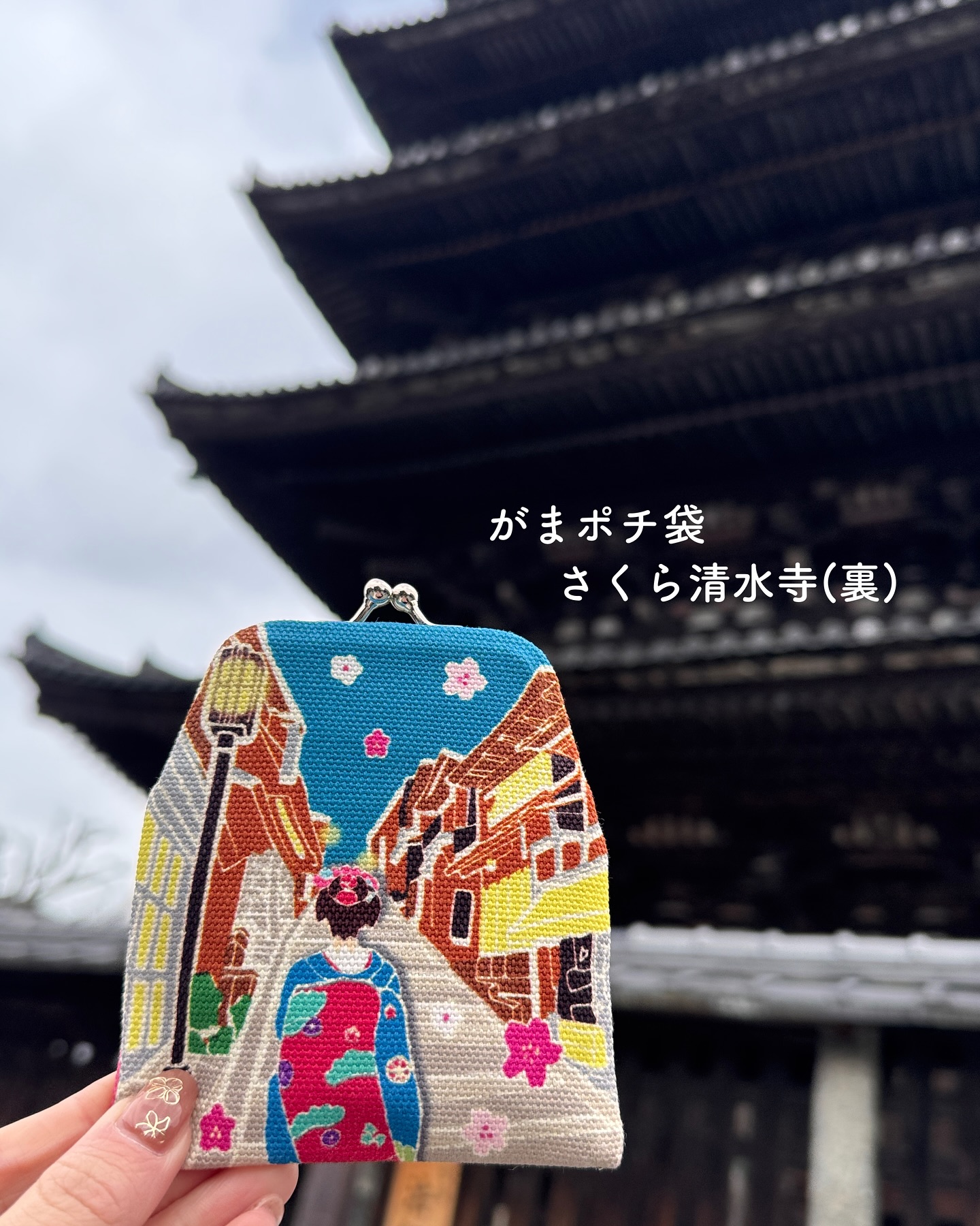 Ayanokoji 祇園店 (@ayanokoji.gion) • Facebook