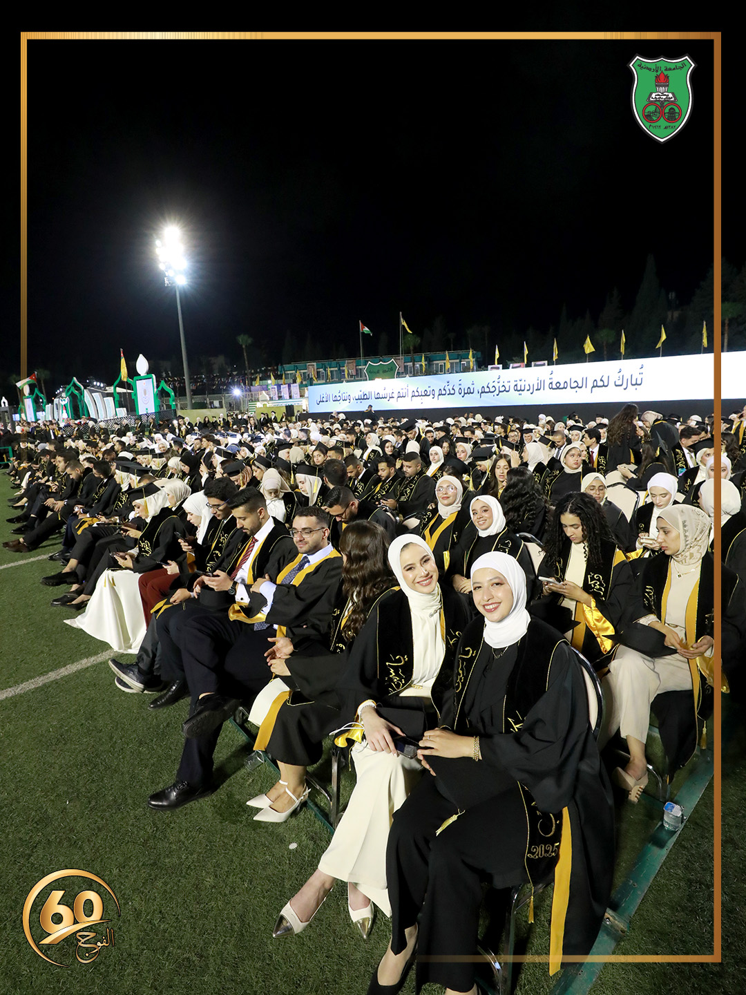 ‎The... - The University of Jordan - الجامعة الأردنية