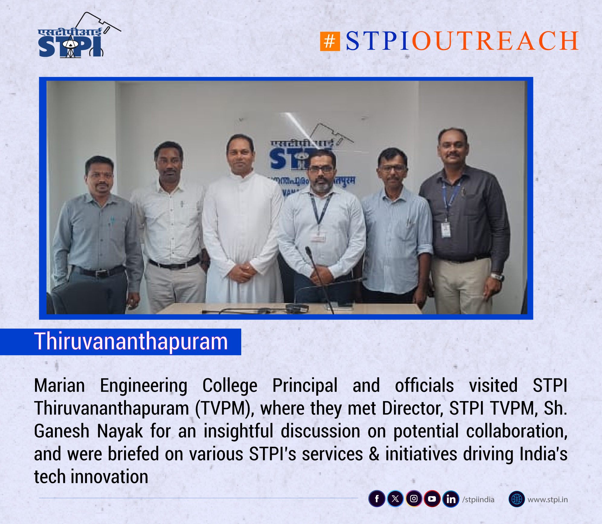 STPI - 📍Thiruvananthapuram The Principal and officials of... | Facebook