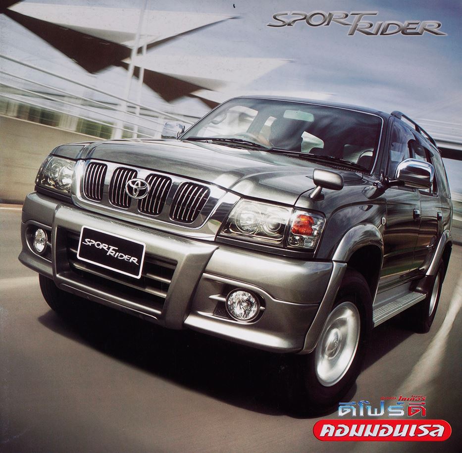 Sport Rider D-4D... - Car Brochure Picture Collector | Facebook