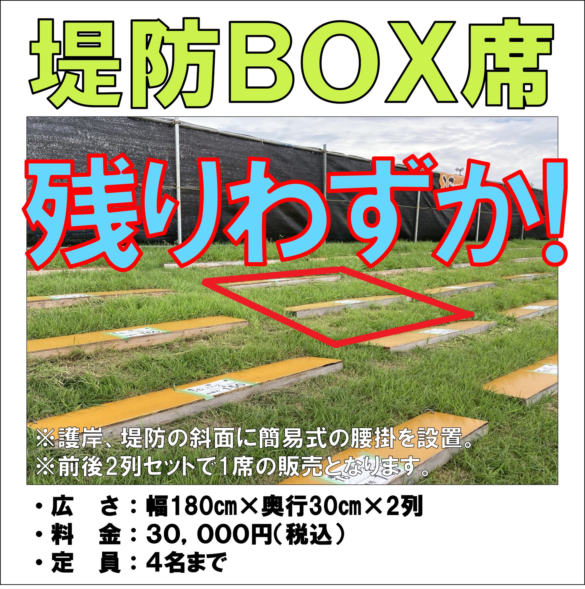 今年 #8月30日 (土)に開催する、 第97回 #全国花火競技大会 の 