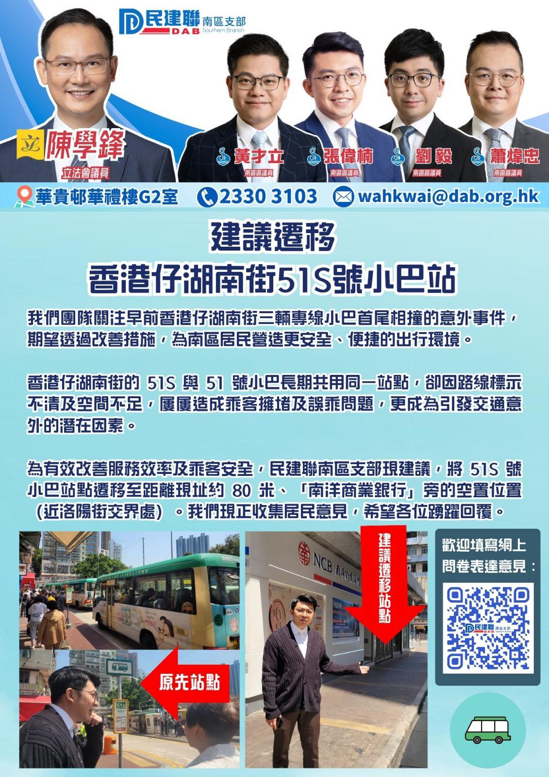 張偉楠 - 【三號風球】 ///在圓規與東北季候風共同影響下，華南普遍吹強風，離岸及高地間中吹烈風，三號強風信號會在今早及下午初時維持。 隨著 ...
