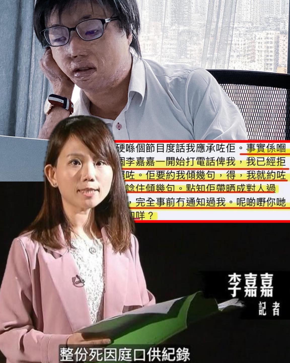 對白Cap圖王 - 𠎀青終於有回應 tinyurl.com/2s6dd6ka | Facebook