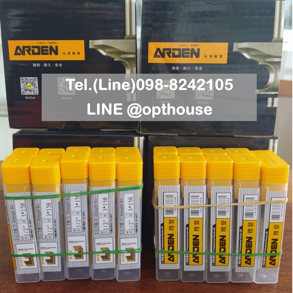 Opt Tool - ดอกเร้าเตอร์ ARDEN สำหรับงานไม้ ตัด เจาะ... | Facebook