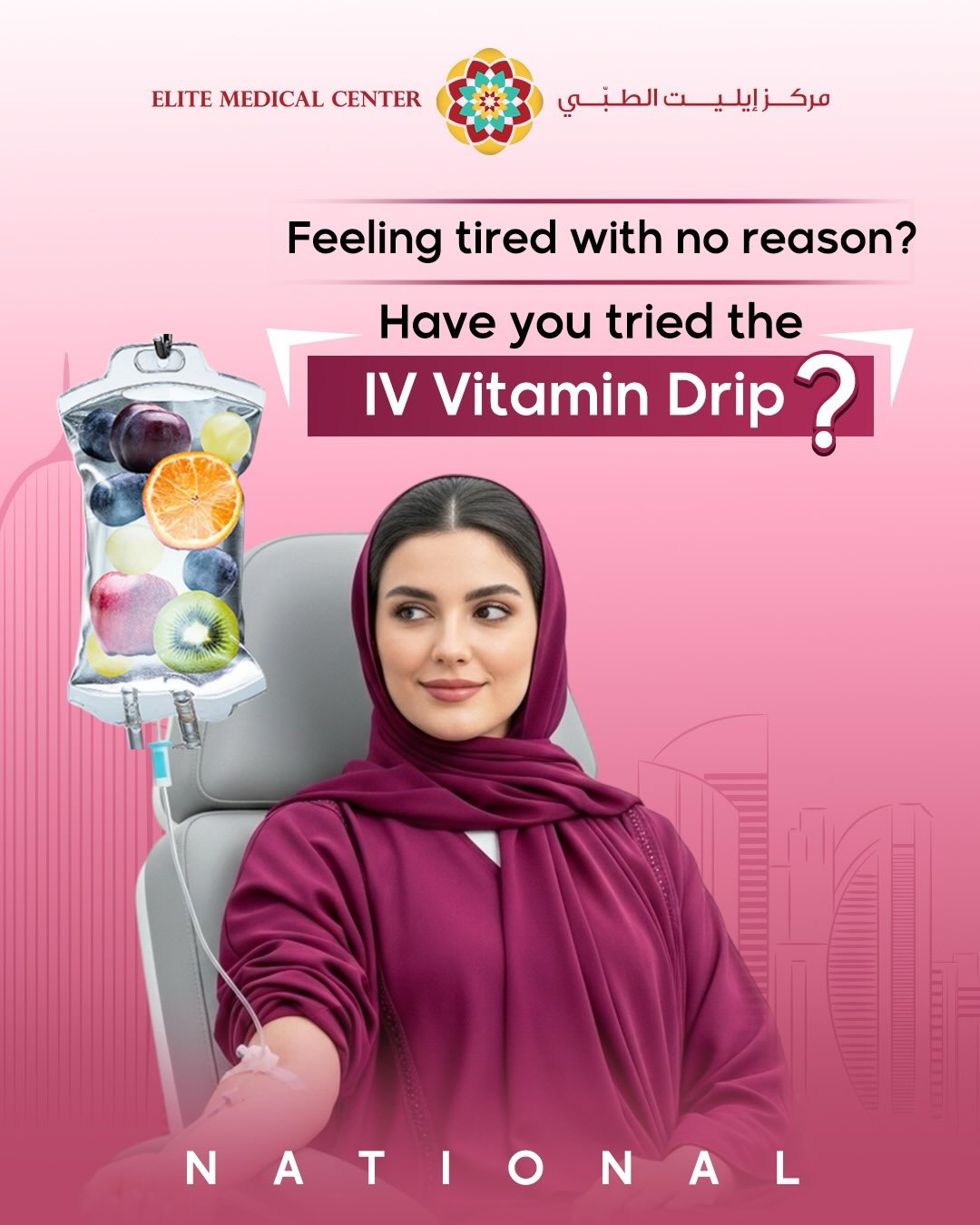 glutathione iv drip qatar ✨ Experience the benefits of our advanced therapy at Elite Medical Center a fast and effective way to replenish essential vitamins and minerals directly into your body. جلسة العلاج الوريدي Glutathion - Support éclaircissant