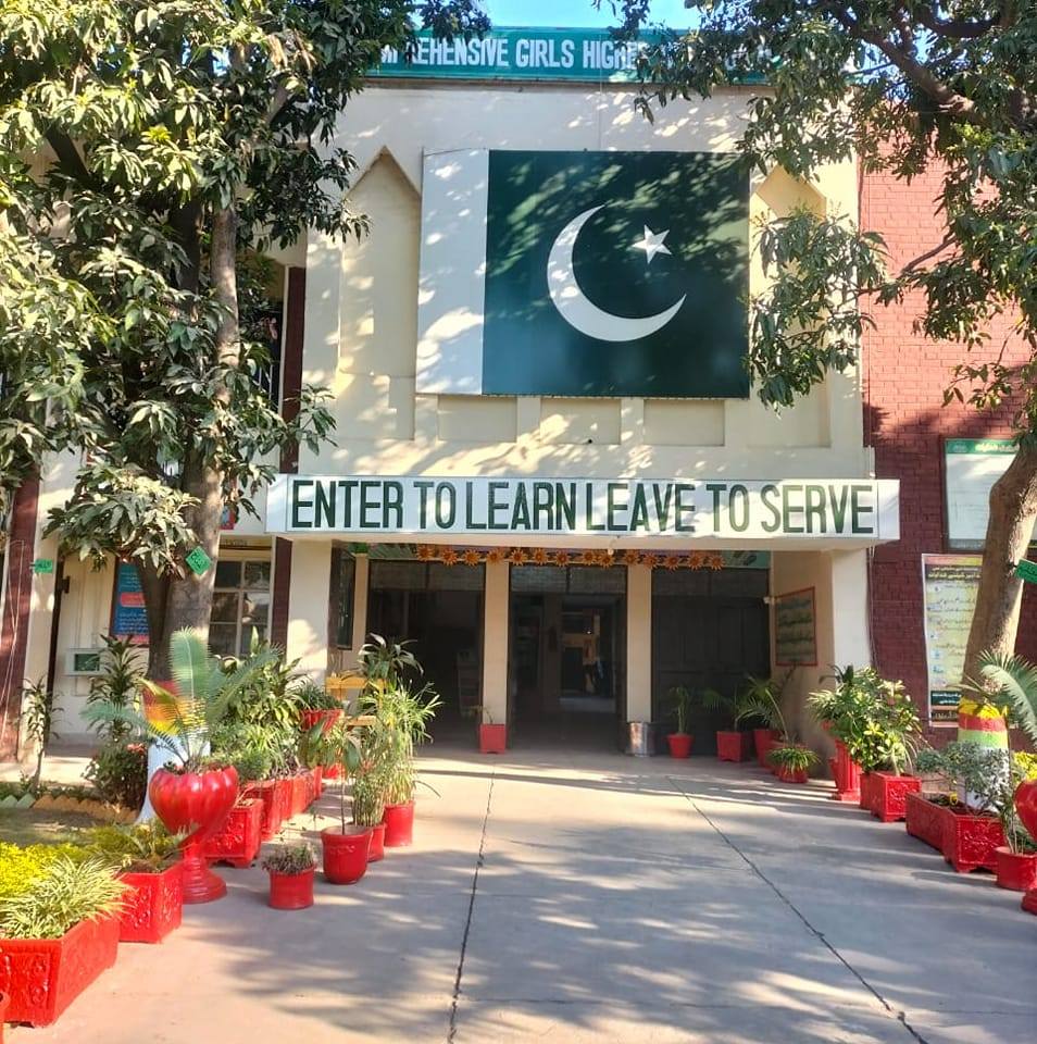 GGHSS Comprehensive Dhoke Kashmiriyan Rawalpindi