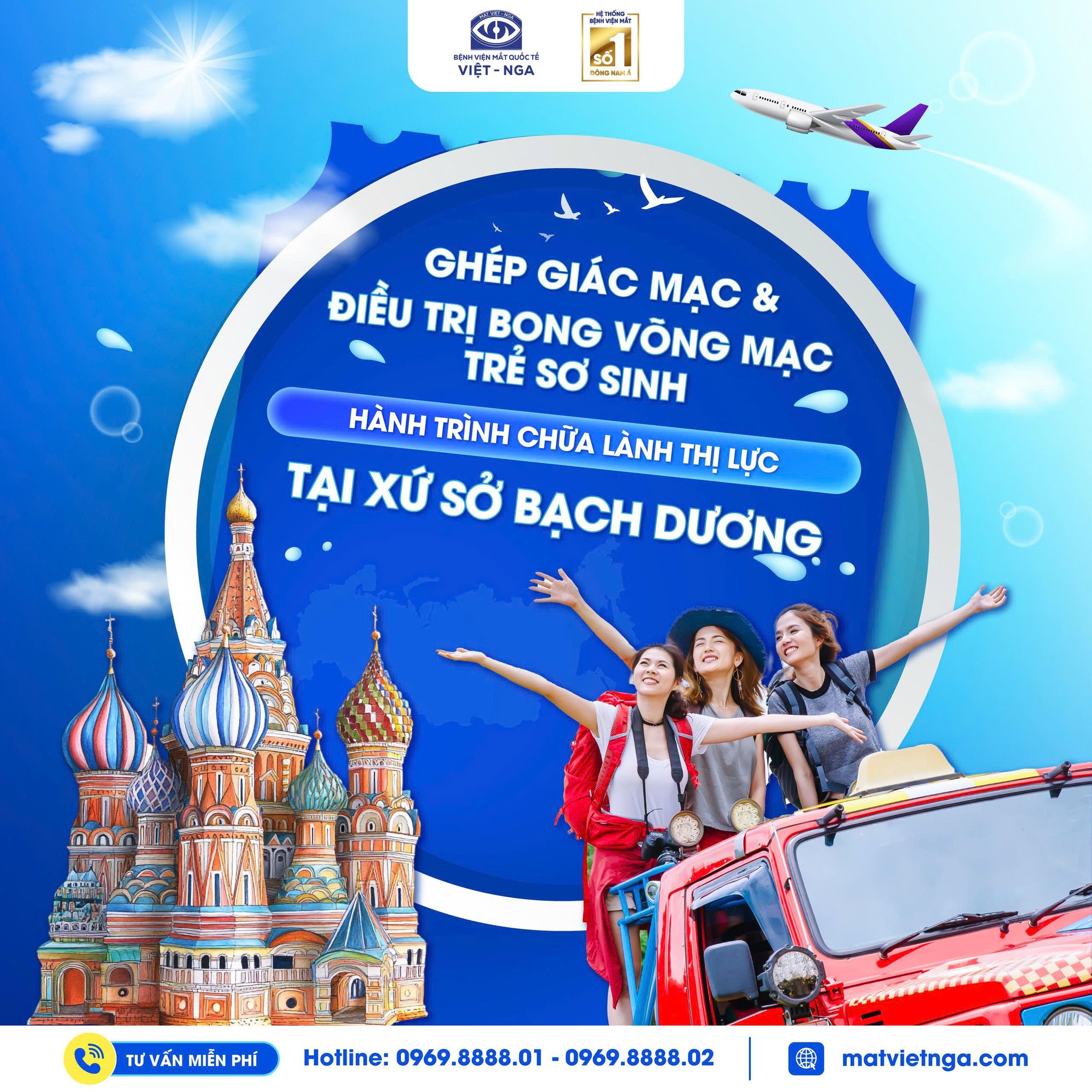 🌍 HÀNH TRÌNH TÌM... - Bệnh Viện Mắt Quốc Tế Việt - Nga Hà Nội | Facebook