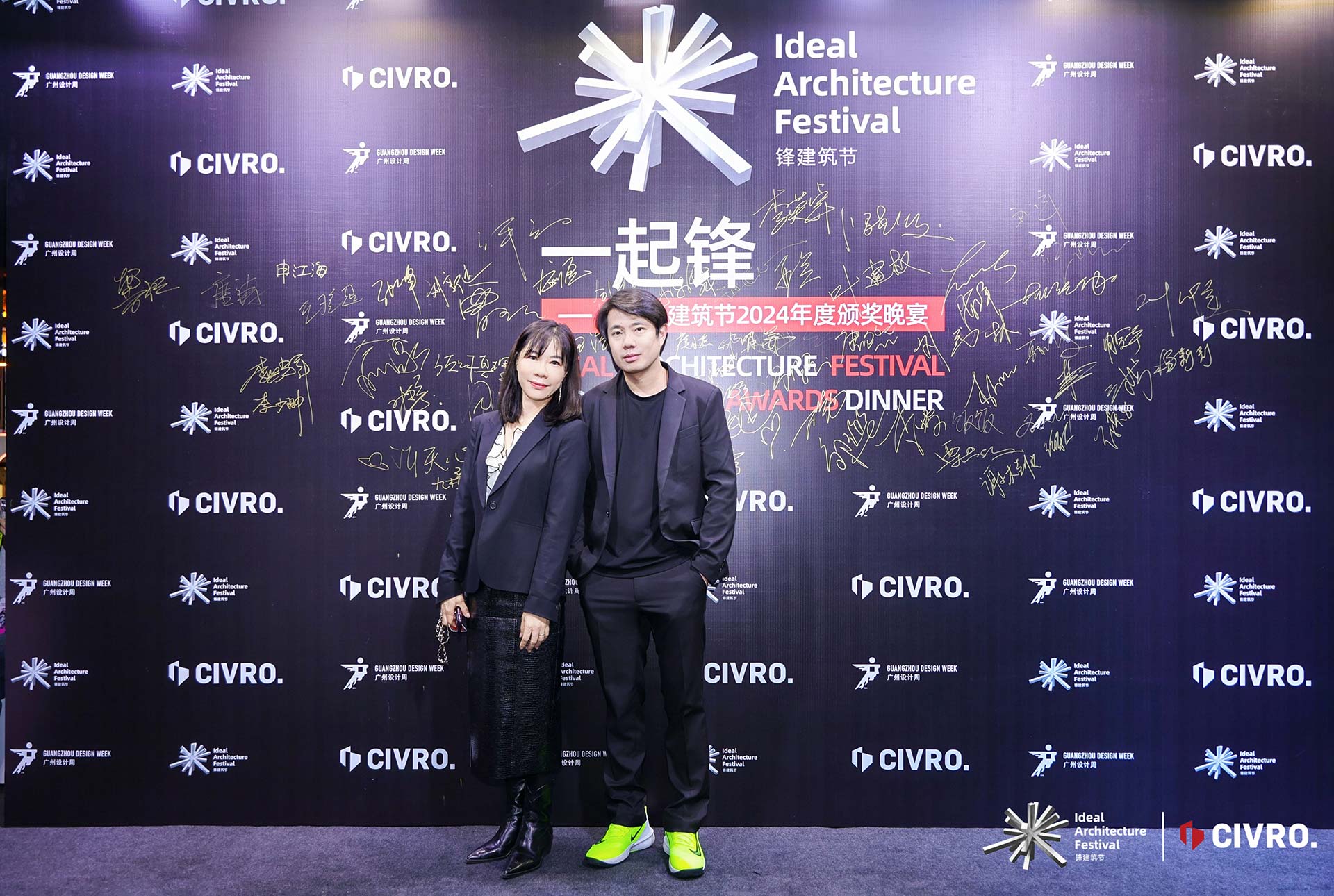 竹工凡木設計研究室 - 竹工快訊｜🏆 榮耀時刻！竹工凡木入選「中國室內建築設計獎」 🎉 在建築設計界備受矚目的... | Facebook