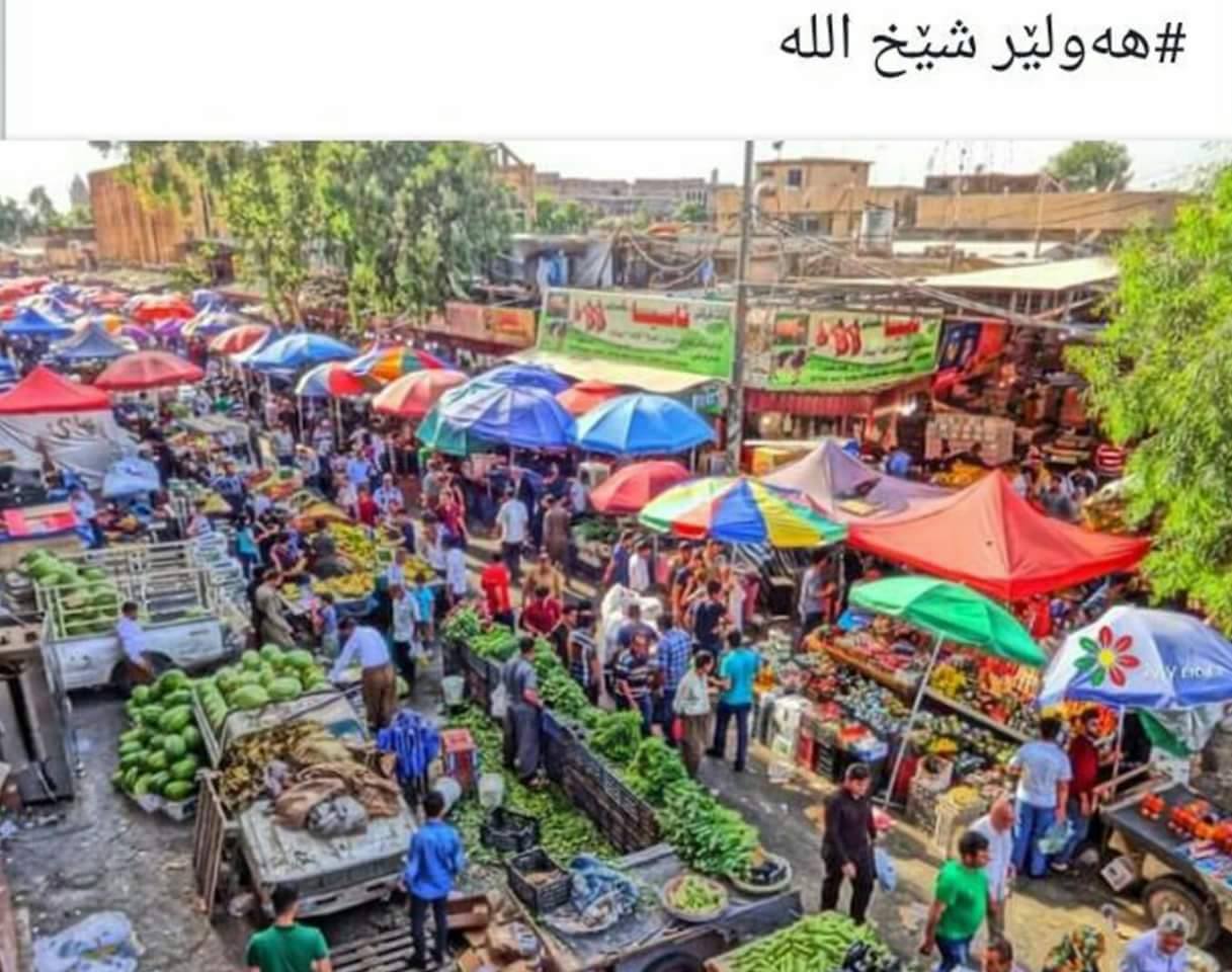 ناودارانى هه ولير - مزكه وتى قه لاى هه ولير | Facebook