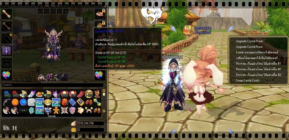 DD-FLYFF - ระบบ Crystal Rune คริสตัลรูนมีทั้งหมด 7 ชนิด... | Facebook