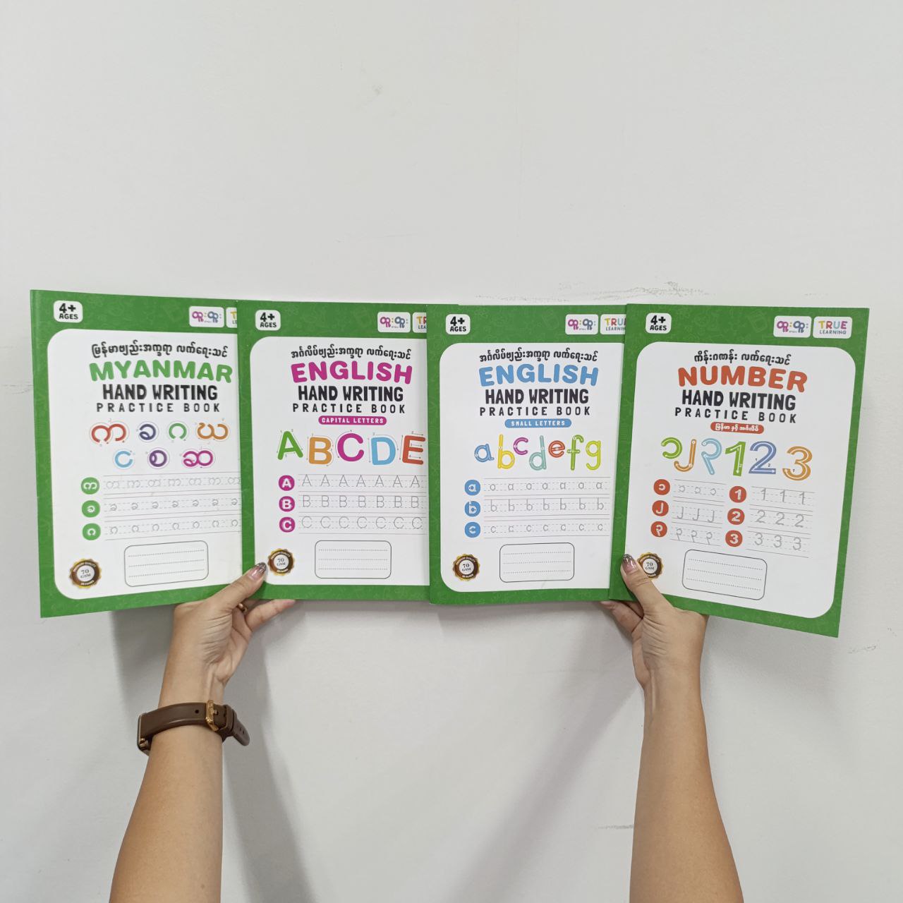 True Learning Books -... - True Learning Books - ထူးထူးစာပေ