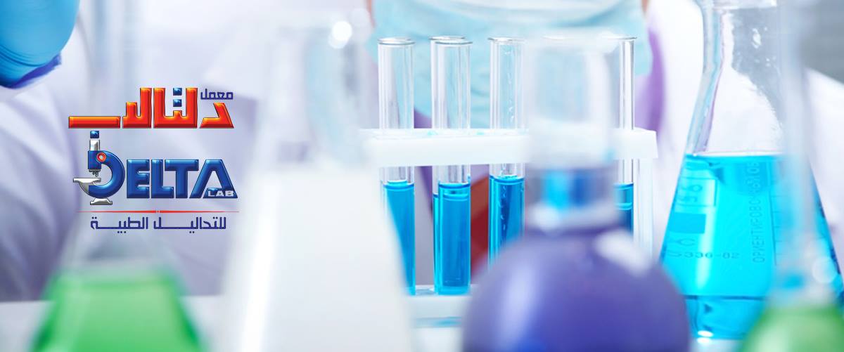 Delta Lab - Delta Lab updated their cover photo.