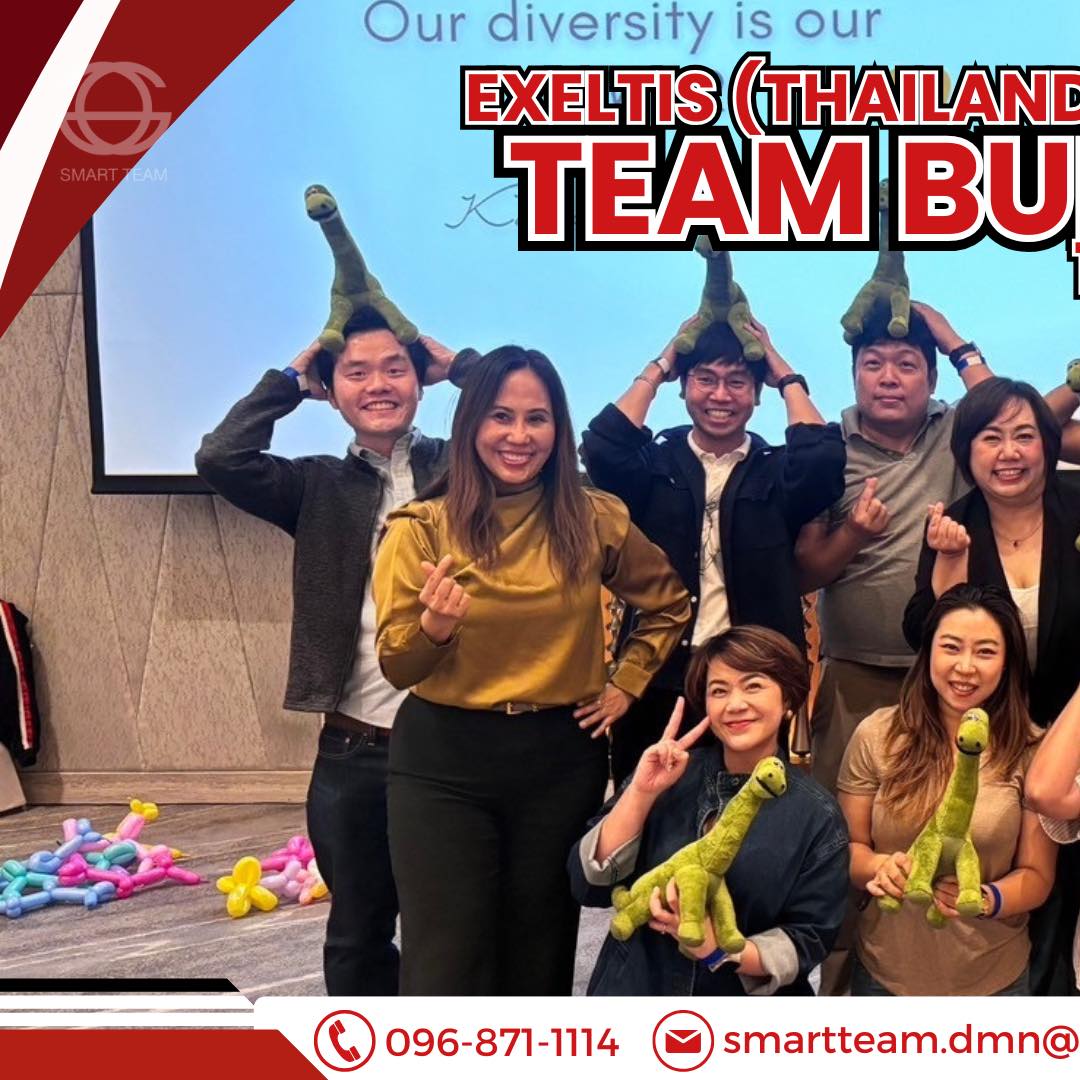 💊Team Building💊 บริษัท เอ็กเซลทิส... - Smart Team Building | Facebook