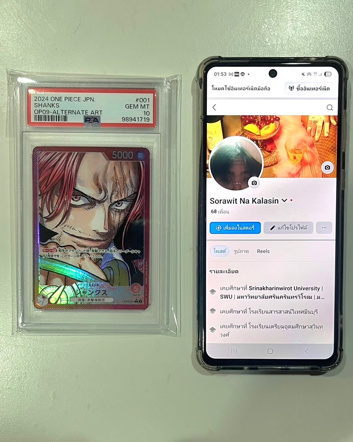2024 One Piece Japanese Shanks alternate art card