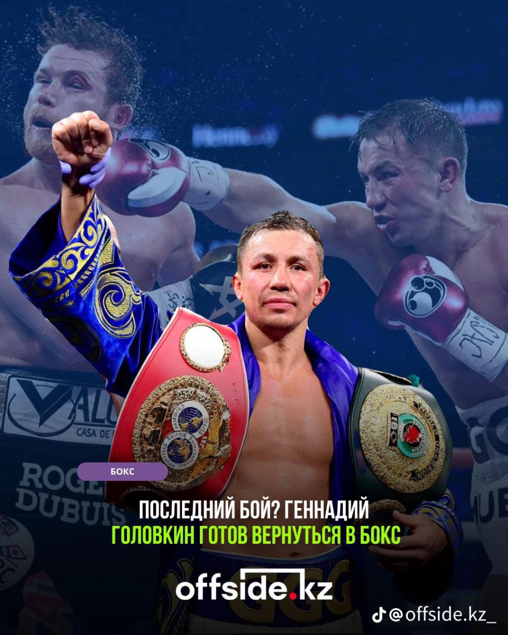 BOXER.LV | Rigas Jormalas Pilseta