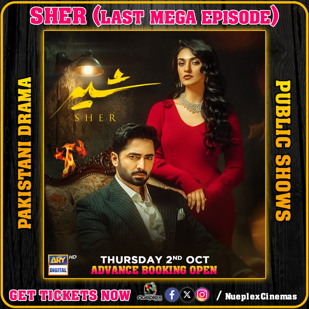 Nueplex Cinemas - Watch Pakistani Drama SHER (Last Mega... | Facebook