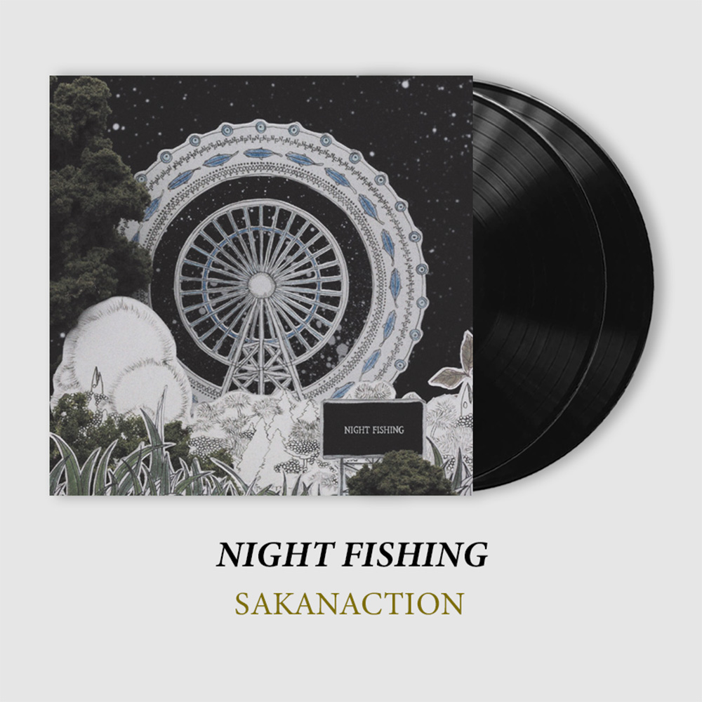 サカナクション NIGHT FISHING レコード サカナクション NIGHT FISHING