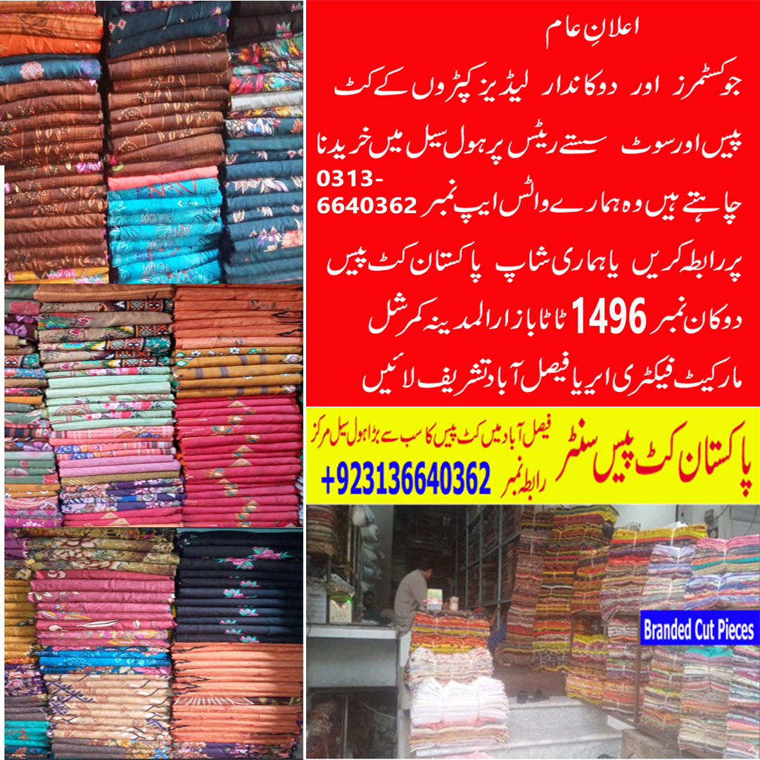 Usama Collection | Facebook