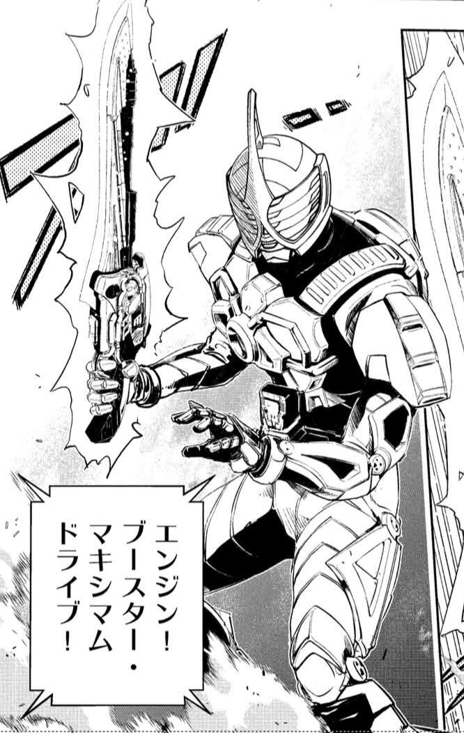 Kamen Rider Accel and Double Fang/Metal from Fuuto Pi manga