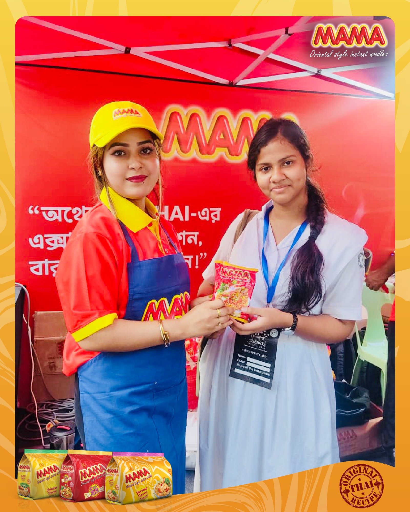 MAMA Noodles Bangladesh | Dhaka