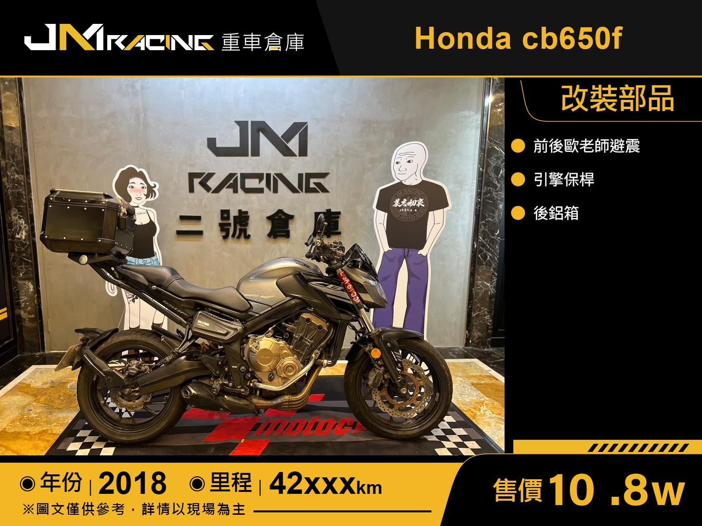 JM Racing-重車倉庫 - JM Racing-重車倉庫 added a new photo.