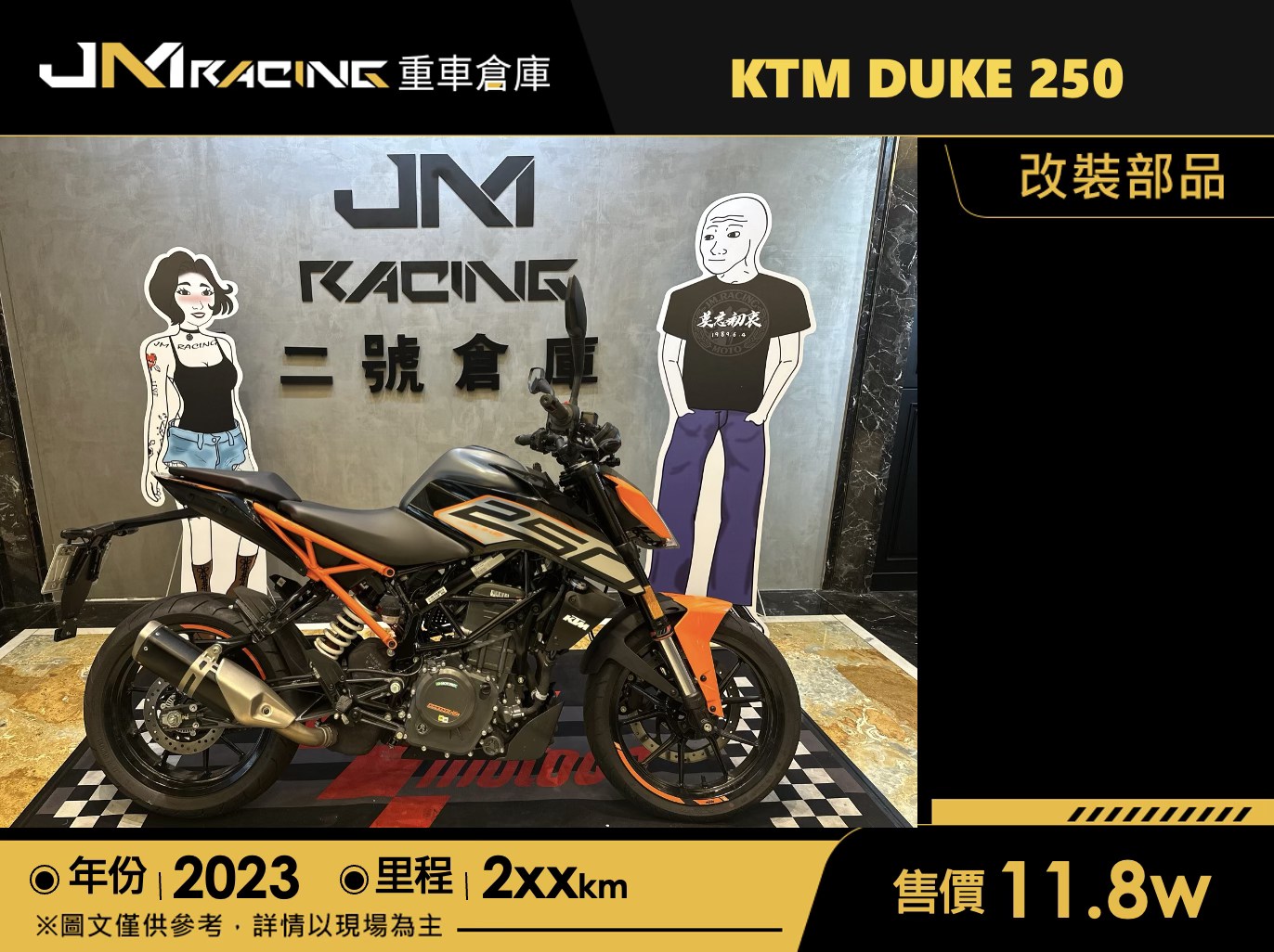 JM Racing-重車倉庫 - JM Racing-重車倉庫 added a new photo.