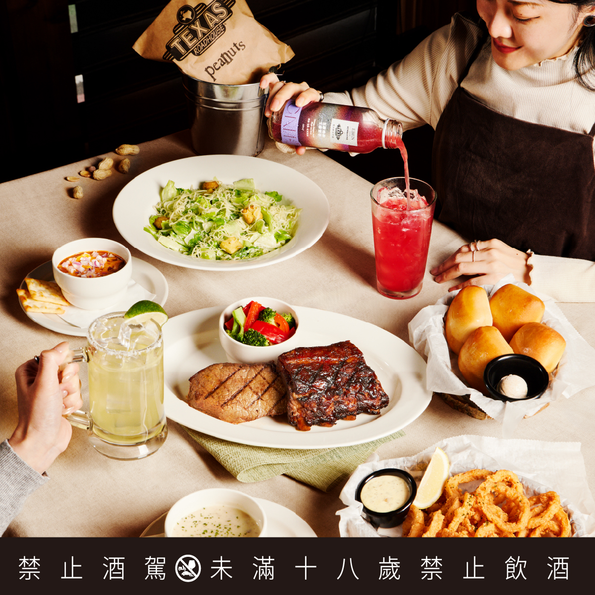 Texas Roadhouse Taiwan... - Texas Roadhouse Taiwan 德州鮮切牛排