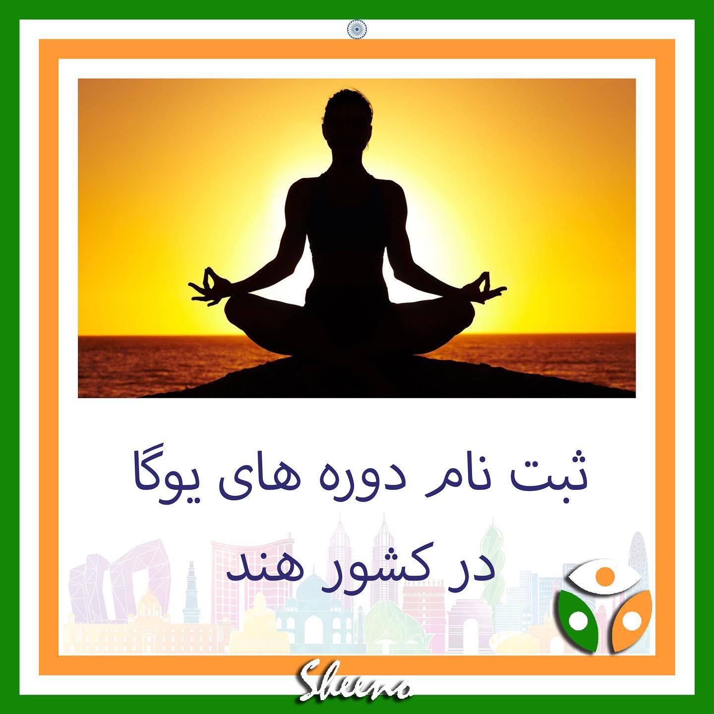 sheeno.ir