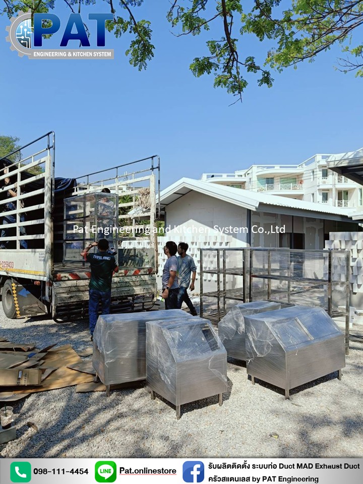 รับผลิตติดตั้ง ระบบท่อ Duct MAD Exhaust Duct ครัวสแตนเลส by PAT ...