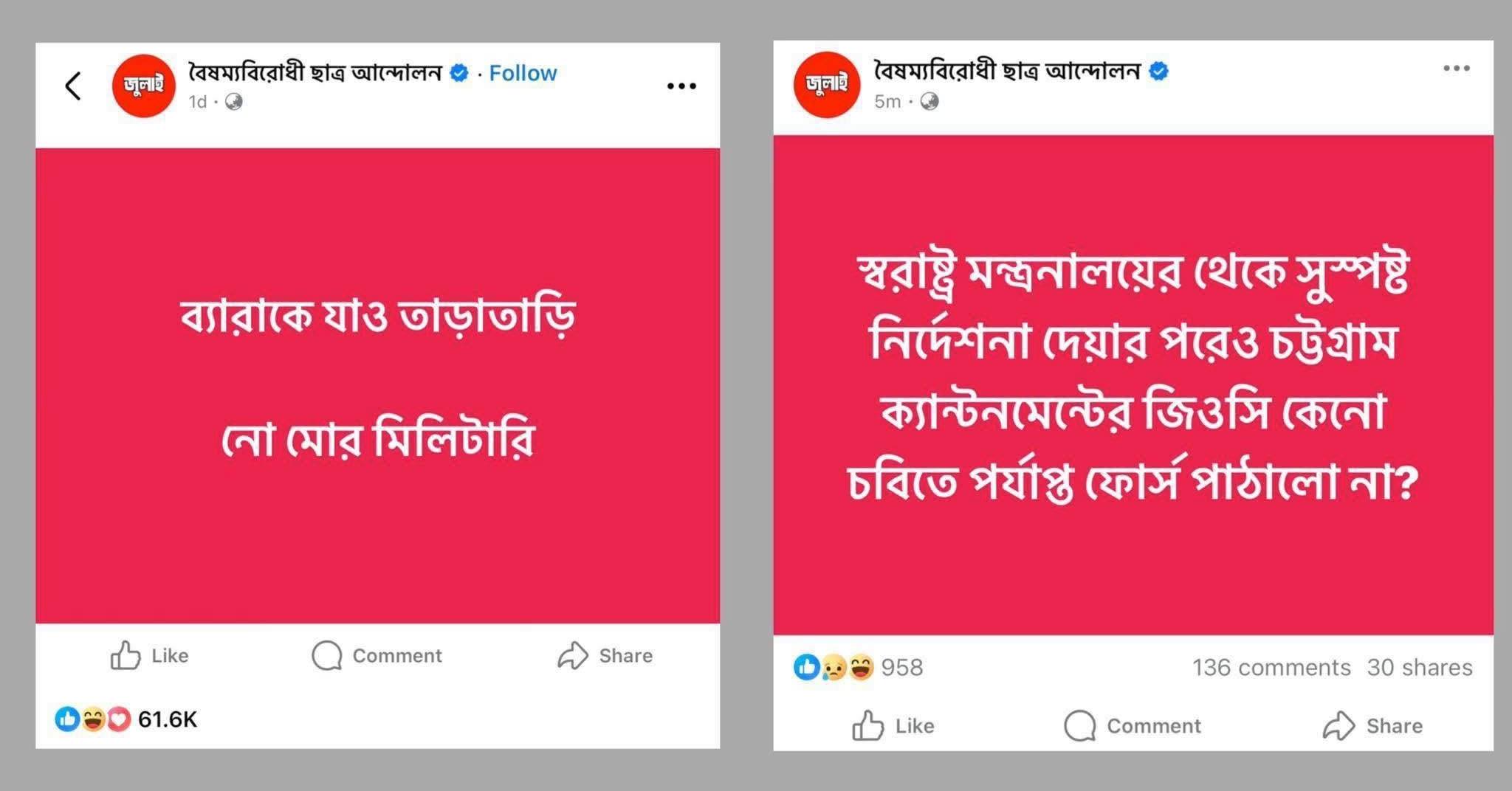 NSUSP - North South University Student Platform | Dhaka