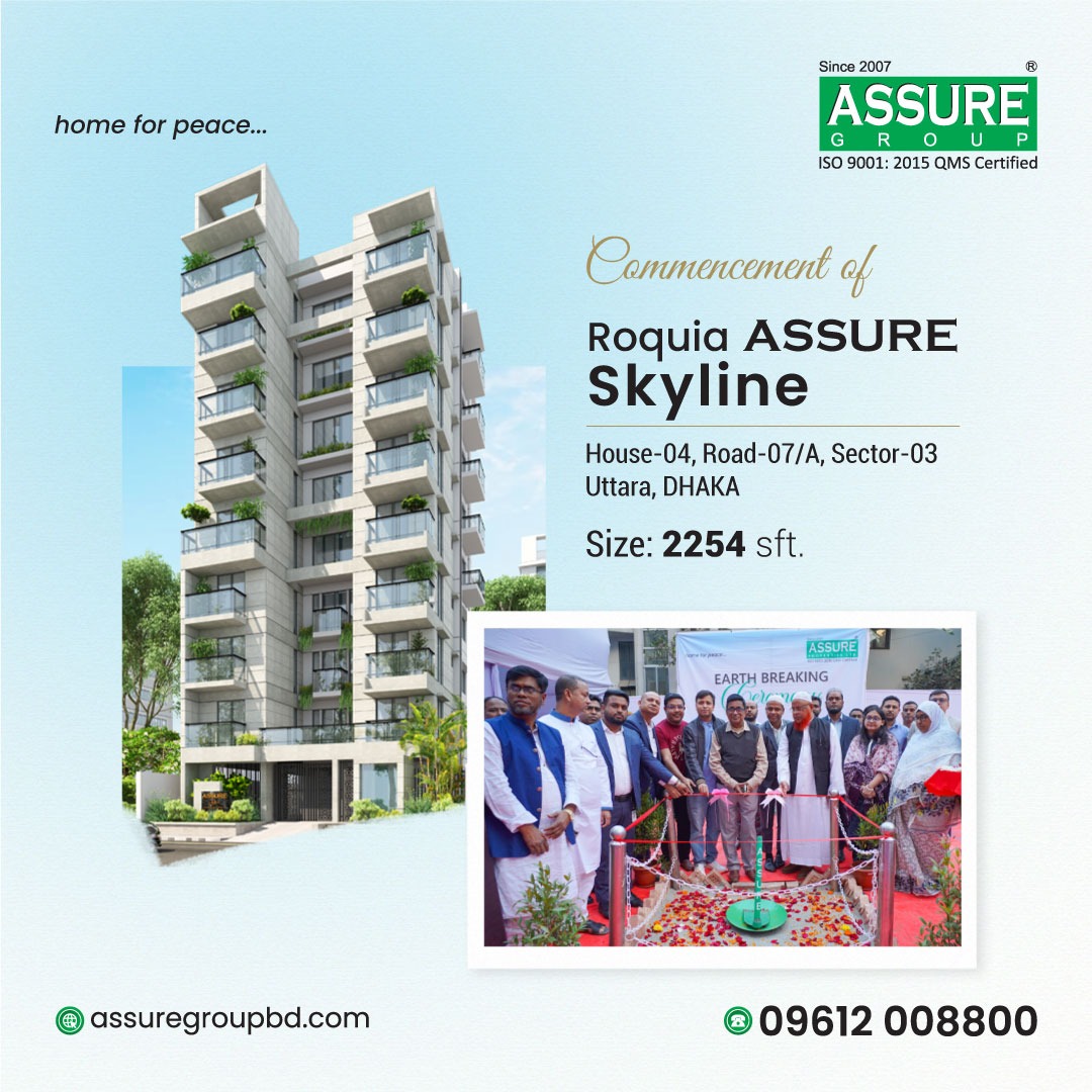ASSURE GROUP | Dhaka