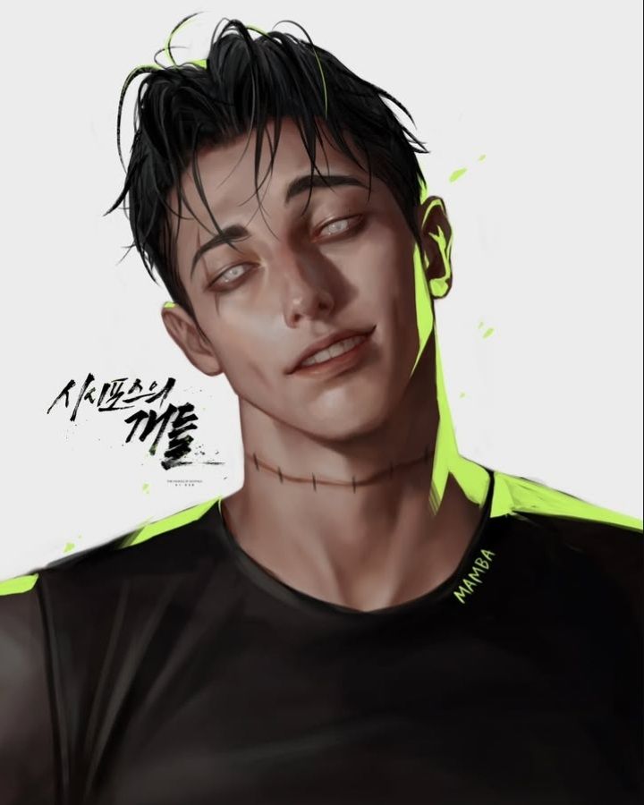 Bl manhwa edition | 📌 LOVE IS AN ILLUSION SUPERSTAR - ch | Facebook