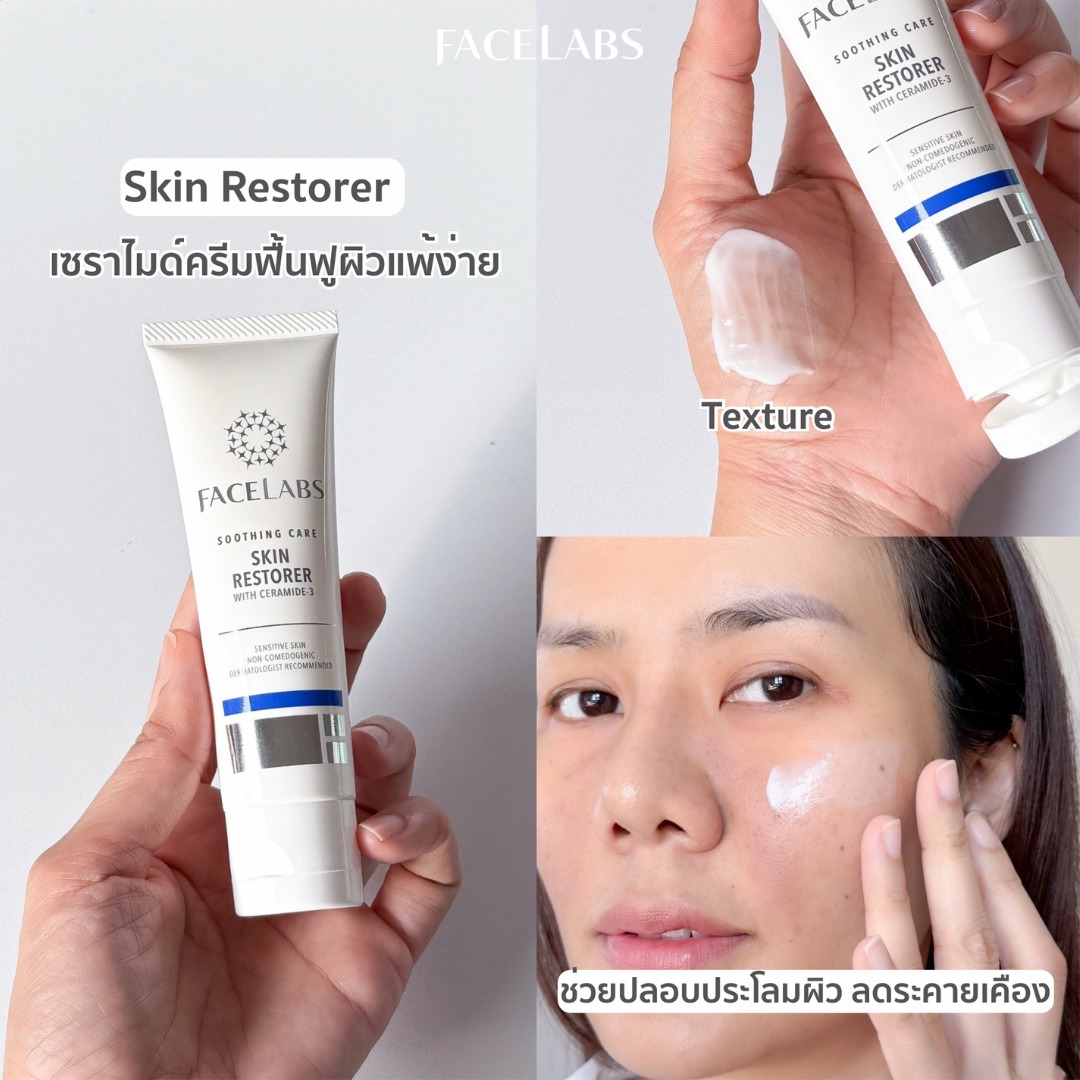 Facelabs Thailand added a new photo. - Facelabs Thailand