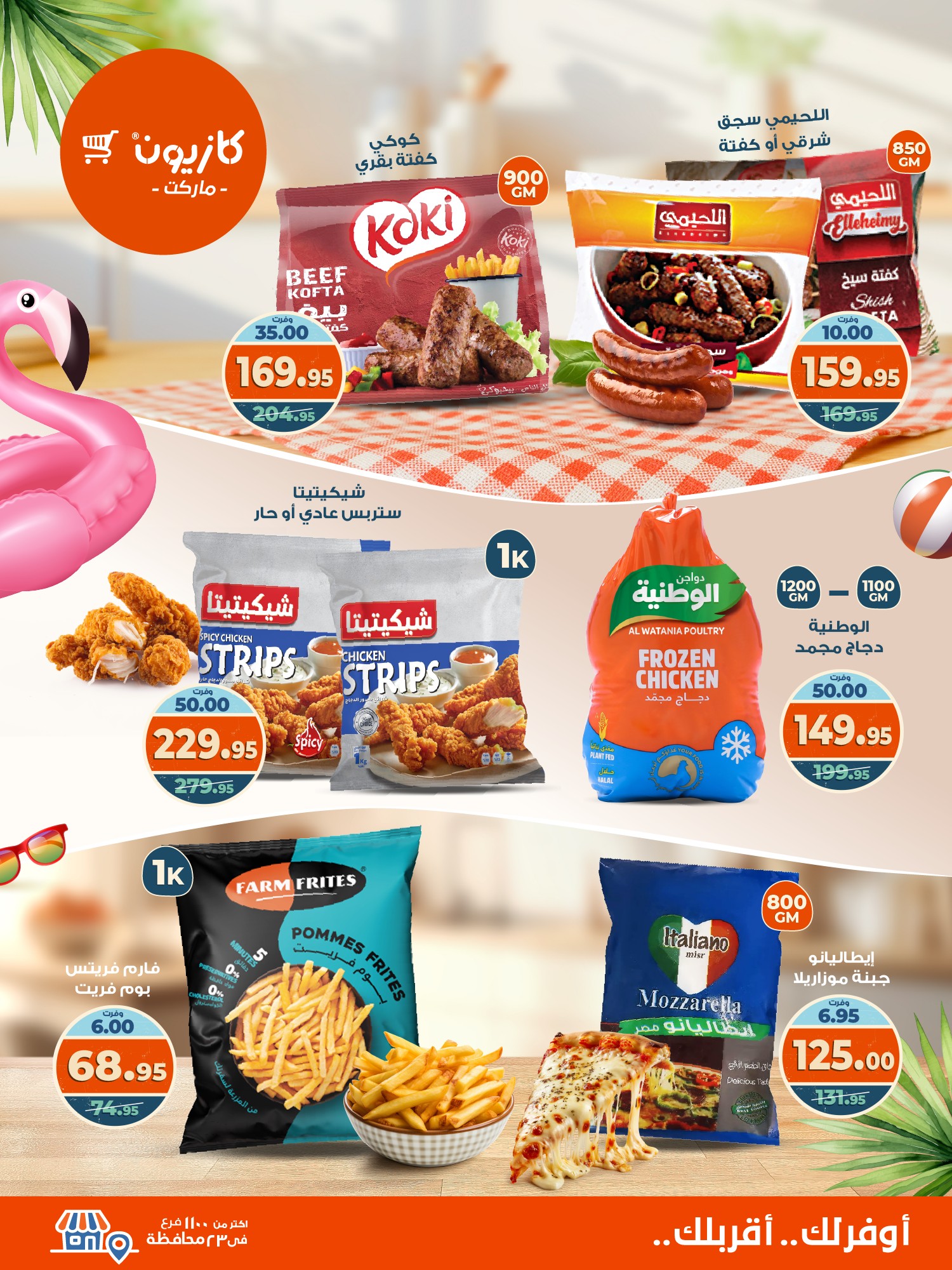 Kazyon كازيون - ‎Kazyon كازيون‎ added a new photo.