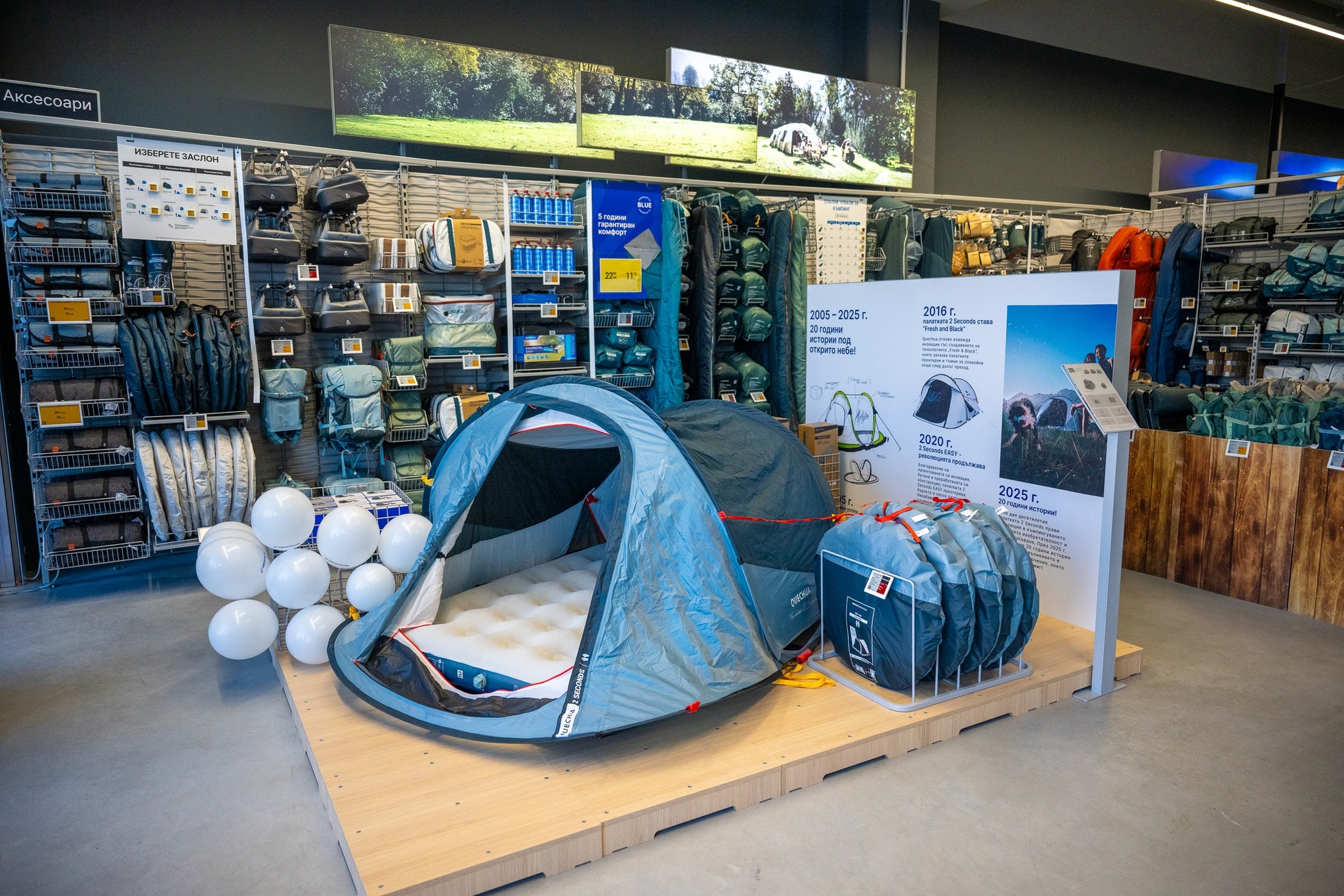 decathlon-bulgaria-added-a-new-photo-decathlon-bulgaria